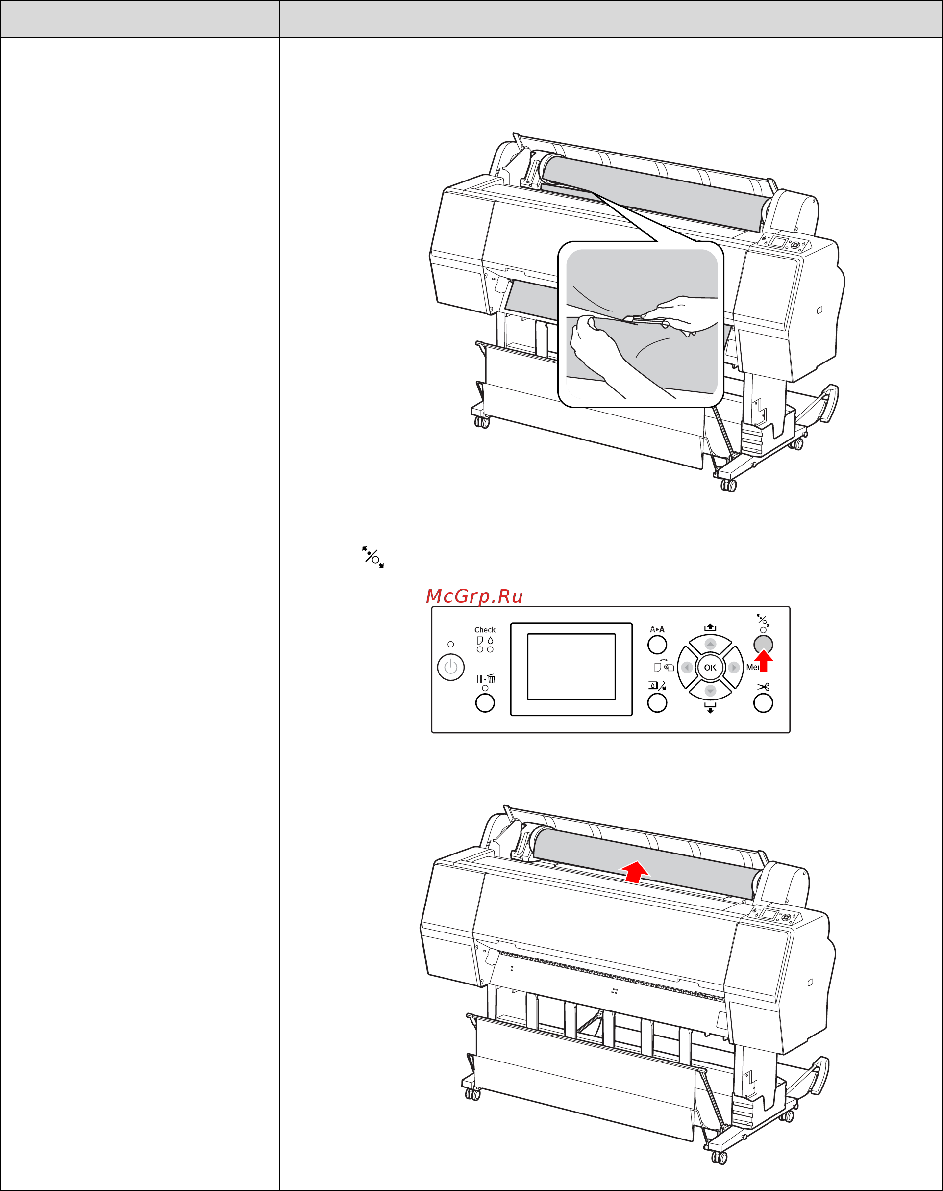 Epson Stylus Pro 9700 [122/210] Epson stylus pro 7700 7710 9700 9710 руководство пользователя