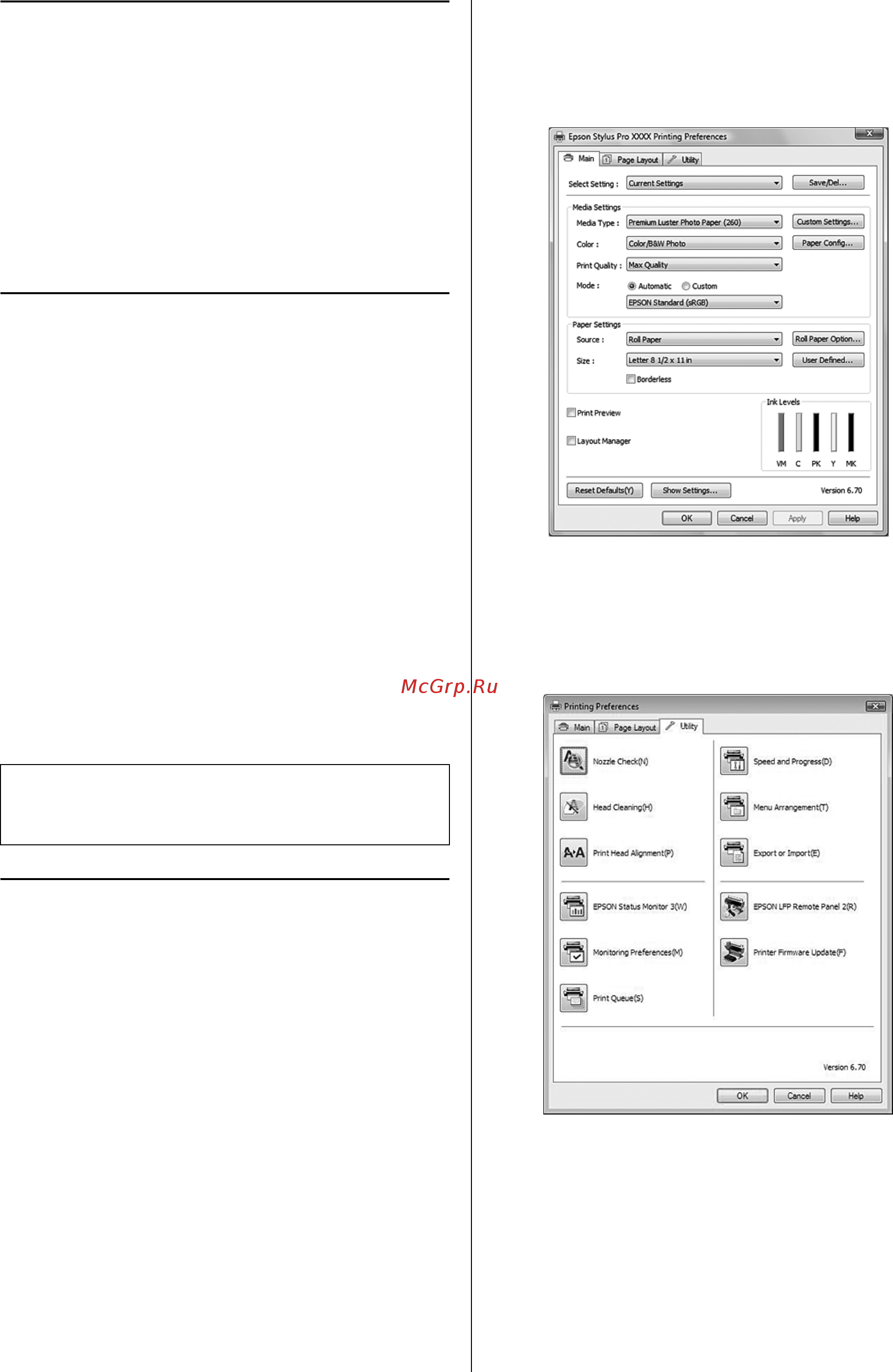 Epson Stylus Pro 7700 [125/210] Использование программного обеспечения принтера в windows