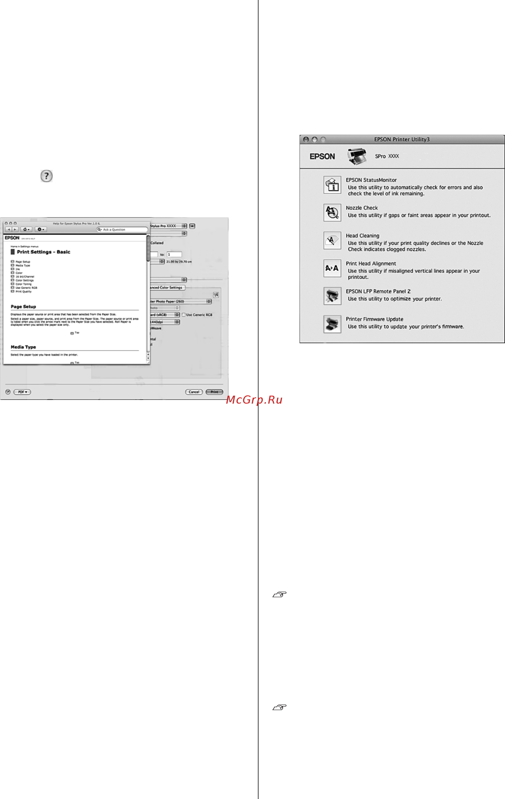 Epson Stylus Pro 9700 [138/210] Получение информации из интерактивного справочного руководства