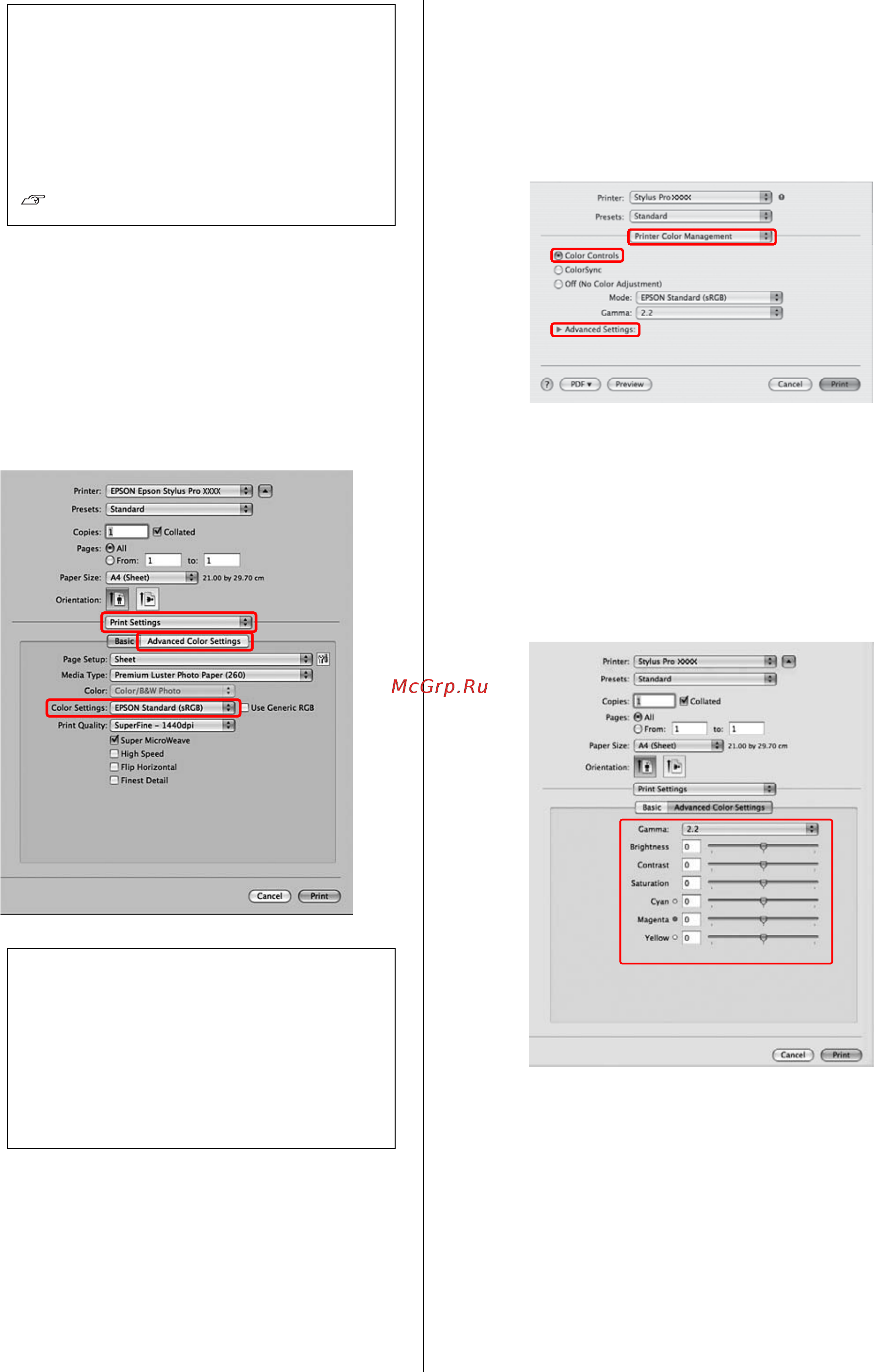 Epson Stylus Pro 7700 [147/210] Epson stylus pro 7700 7710 9700 9710 руководство пользователя