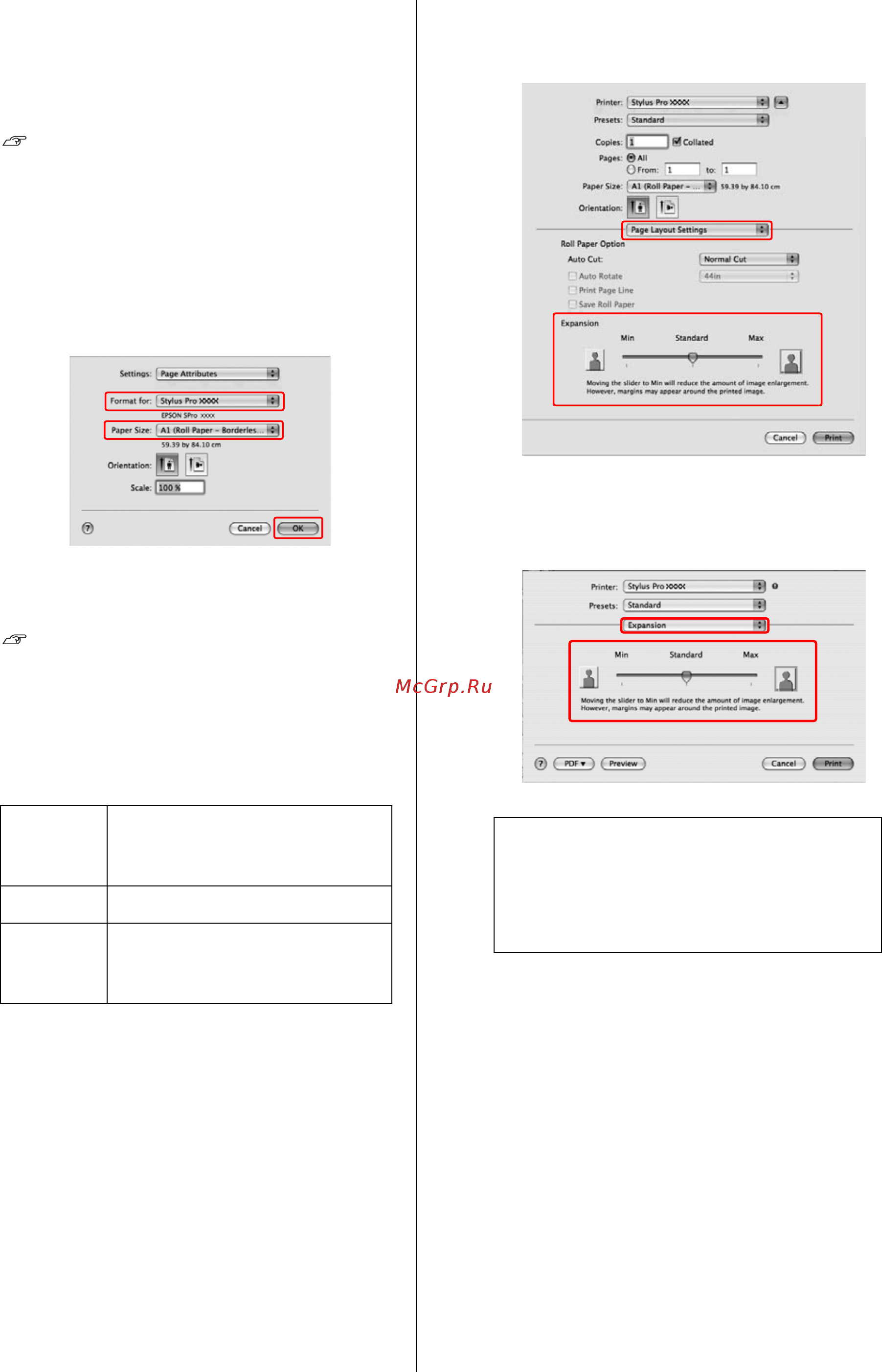 Epson Stylus Pro 7700 [154/210] Для mac os x