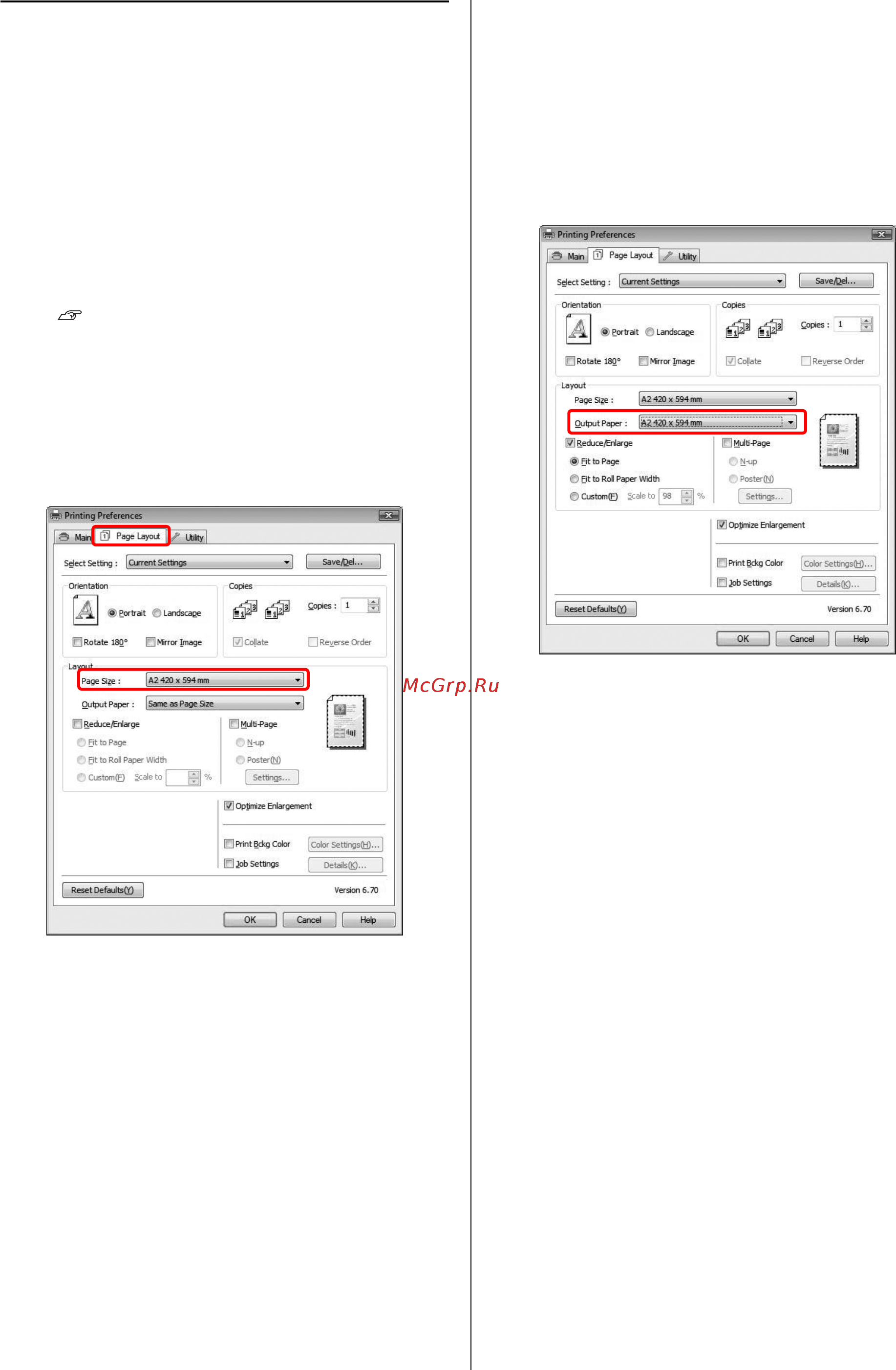 Epson Stylus Pro 7700 [158/210] Fit to page по размеру страницы