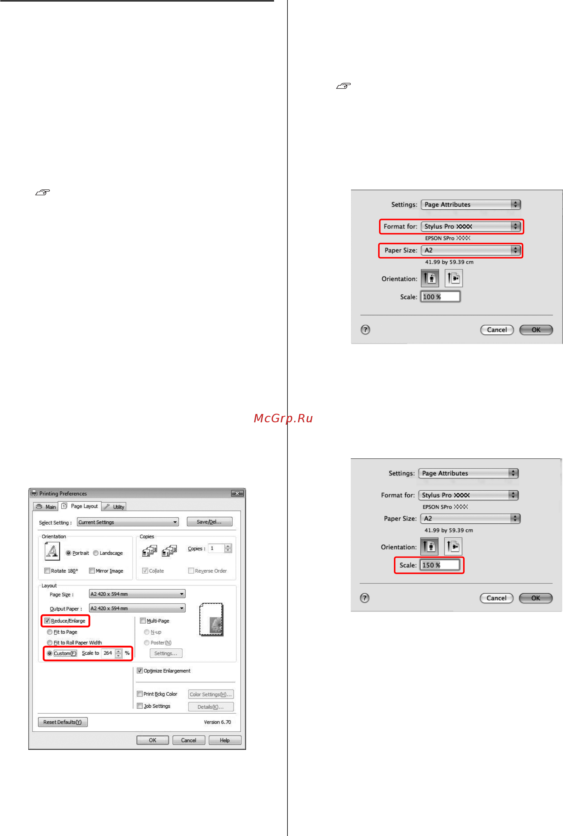 Epson Stylus Pro 9700 [161/210] Custom пользовательские размеры