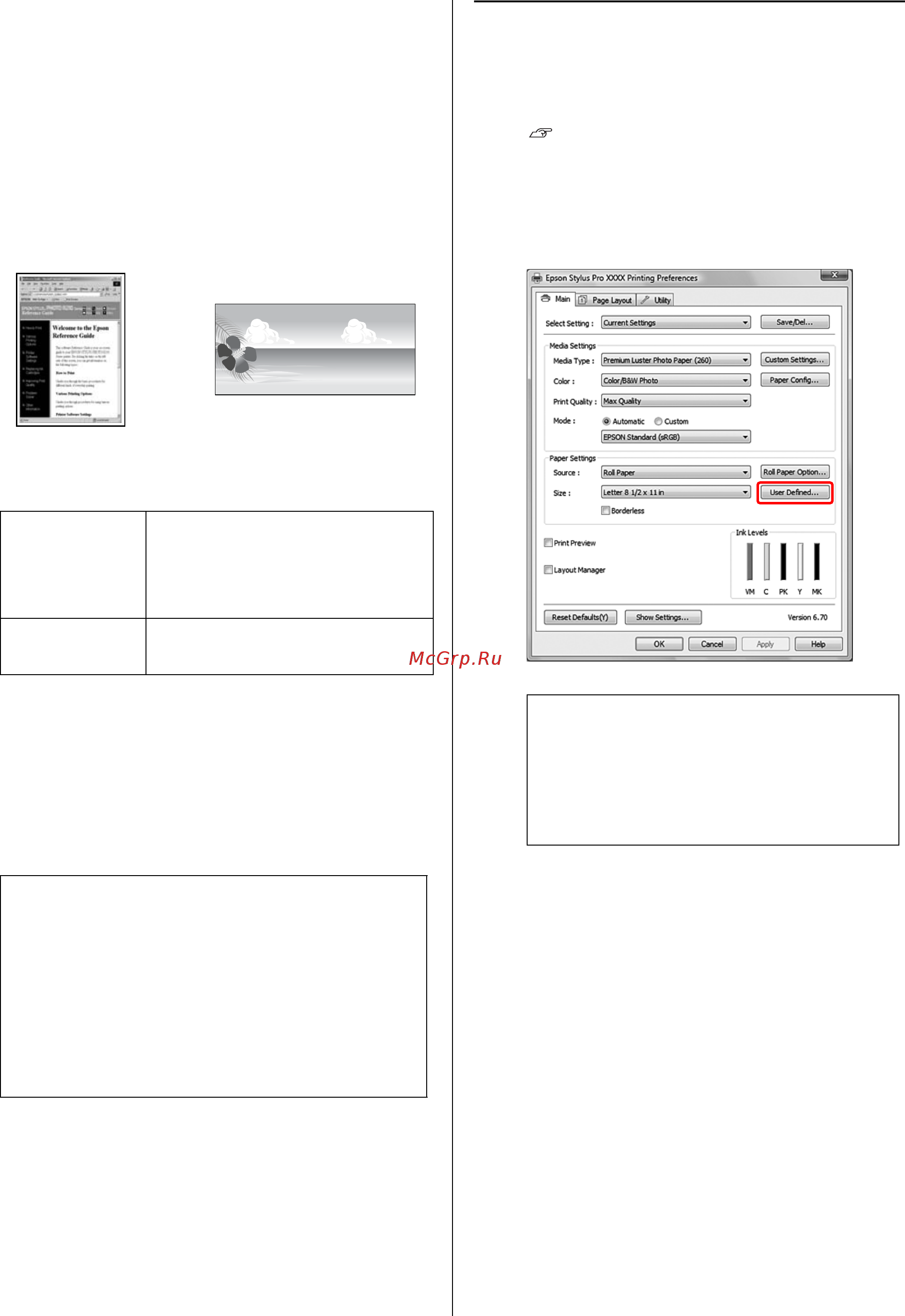 Epson Stylus Pro 9700 [168/210] В windows