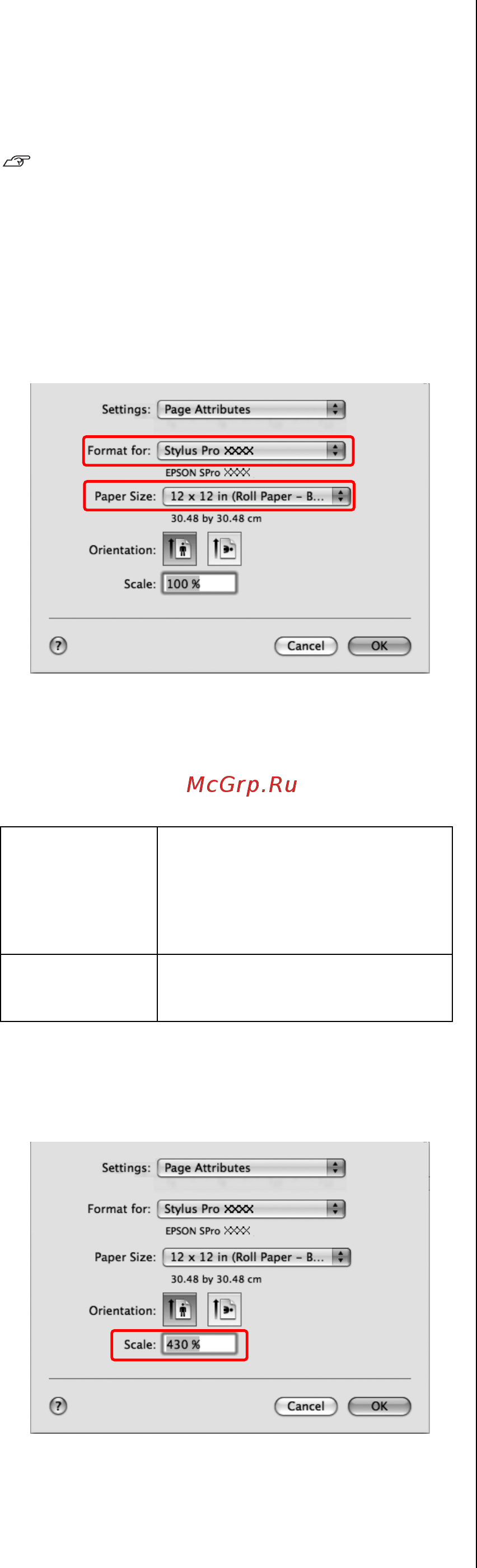 Epson Stylus Pro 9700 [174/210] Для mac os x