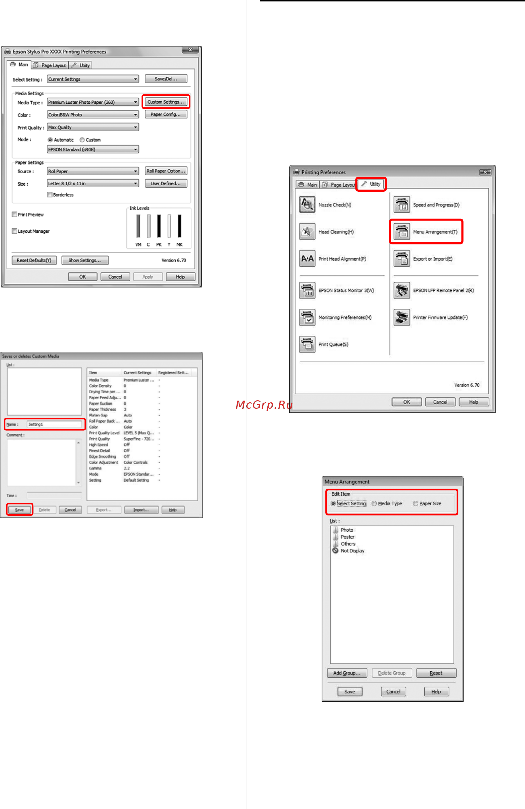 Epson Stylus Pro 9700 [180/210] Настройка меню