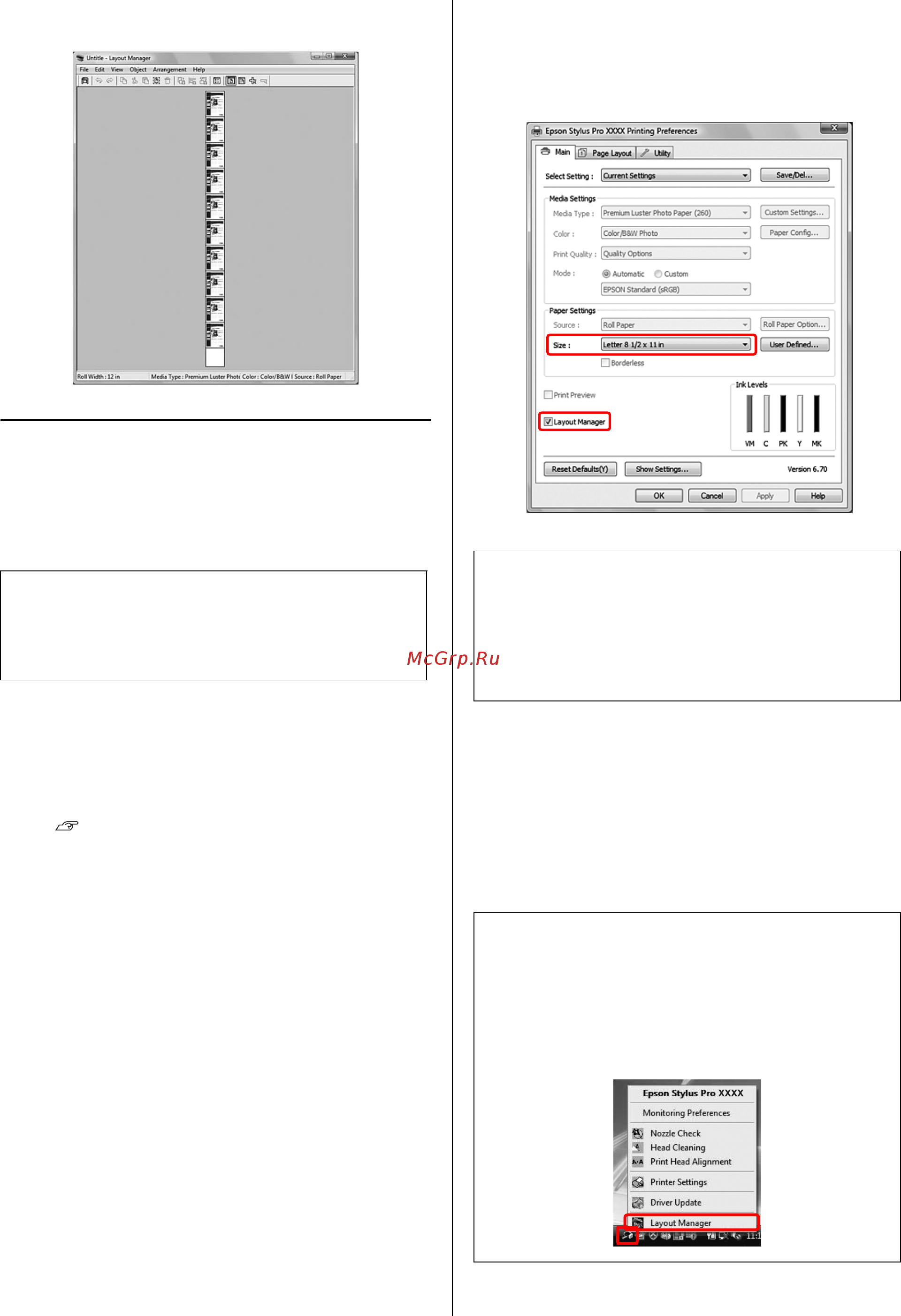 Epson Stylus Pro 7700 [184/210] Печасть с помощью функции layout manager управление макетом