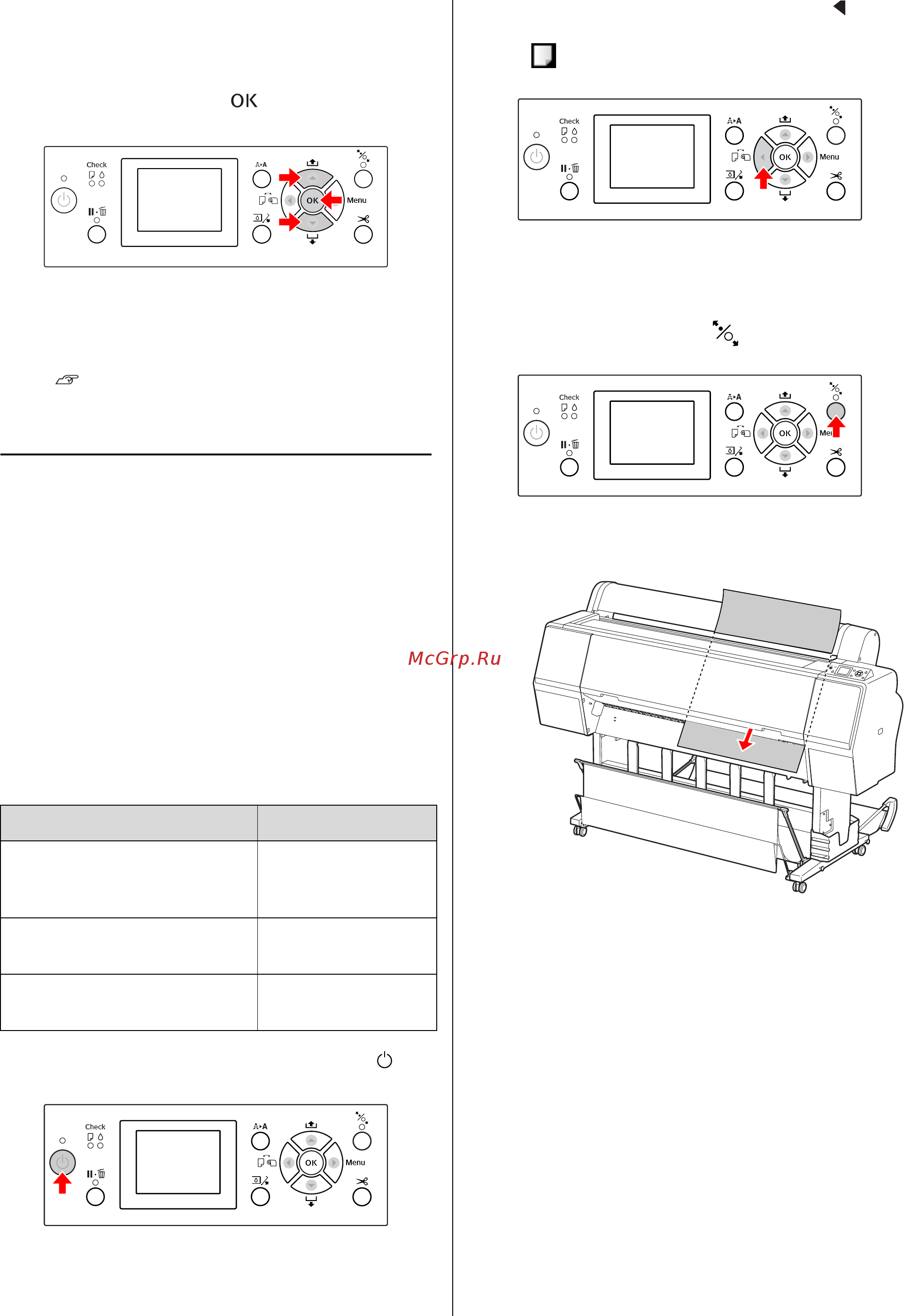 Epson Stylus Pro 9700 [46/210] Загрузка форматных листов бумаги a3 или бумаги большего формата толщины