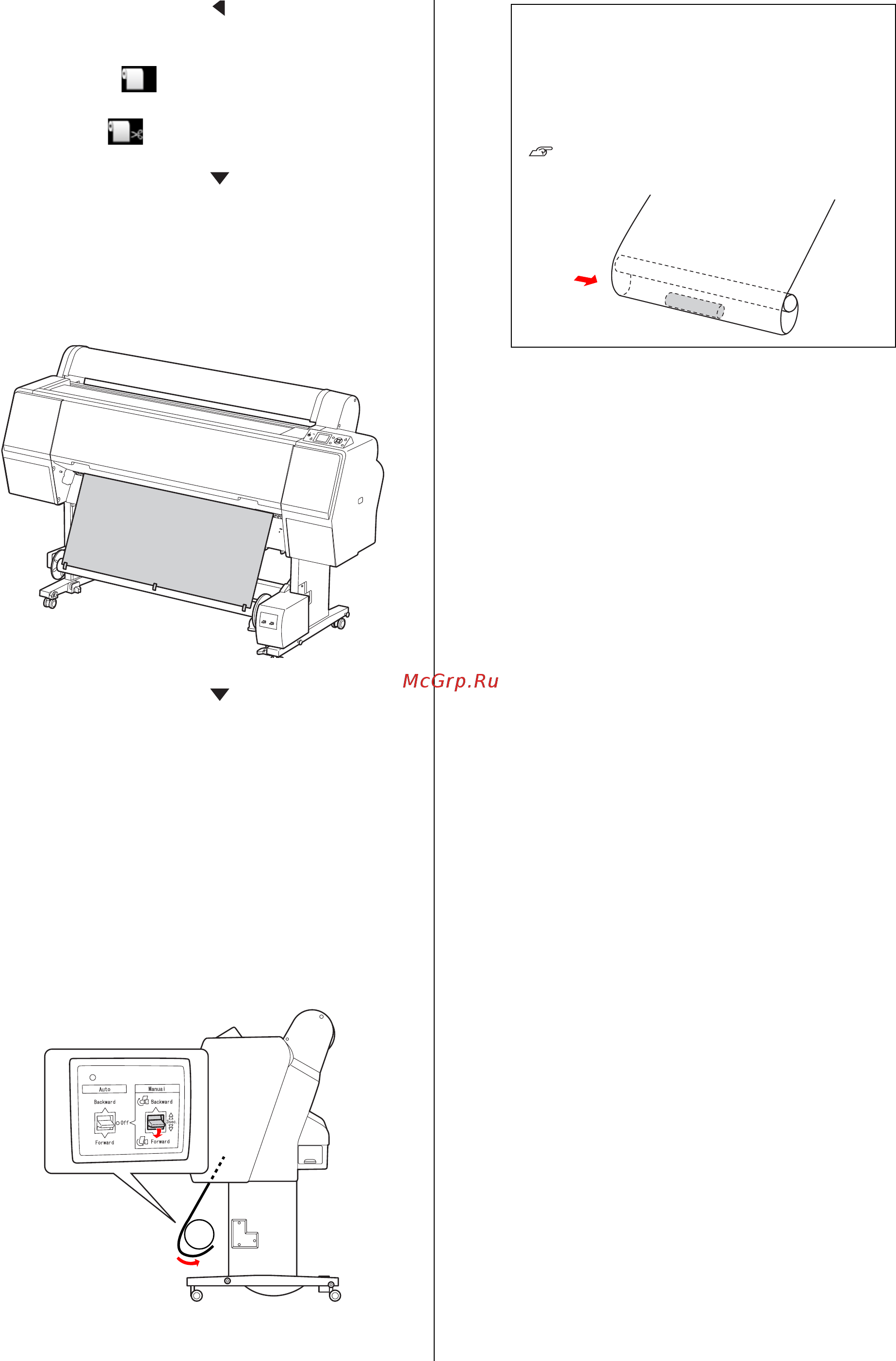Epson Stylus Pro 7700 [55/210] Epson stylus pro 7700 7710 9700 9710 руководство пользователя