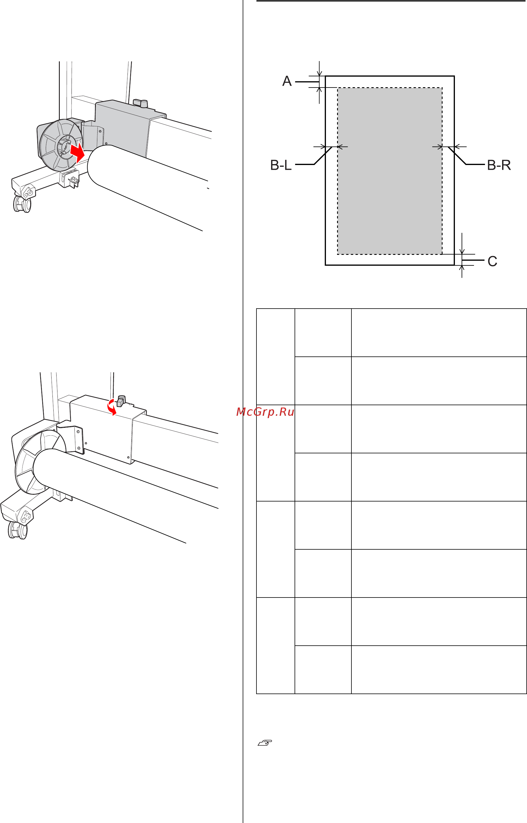 Epson Stylus Pro 9700 [60/210] Область печати