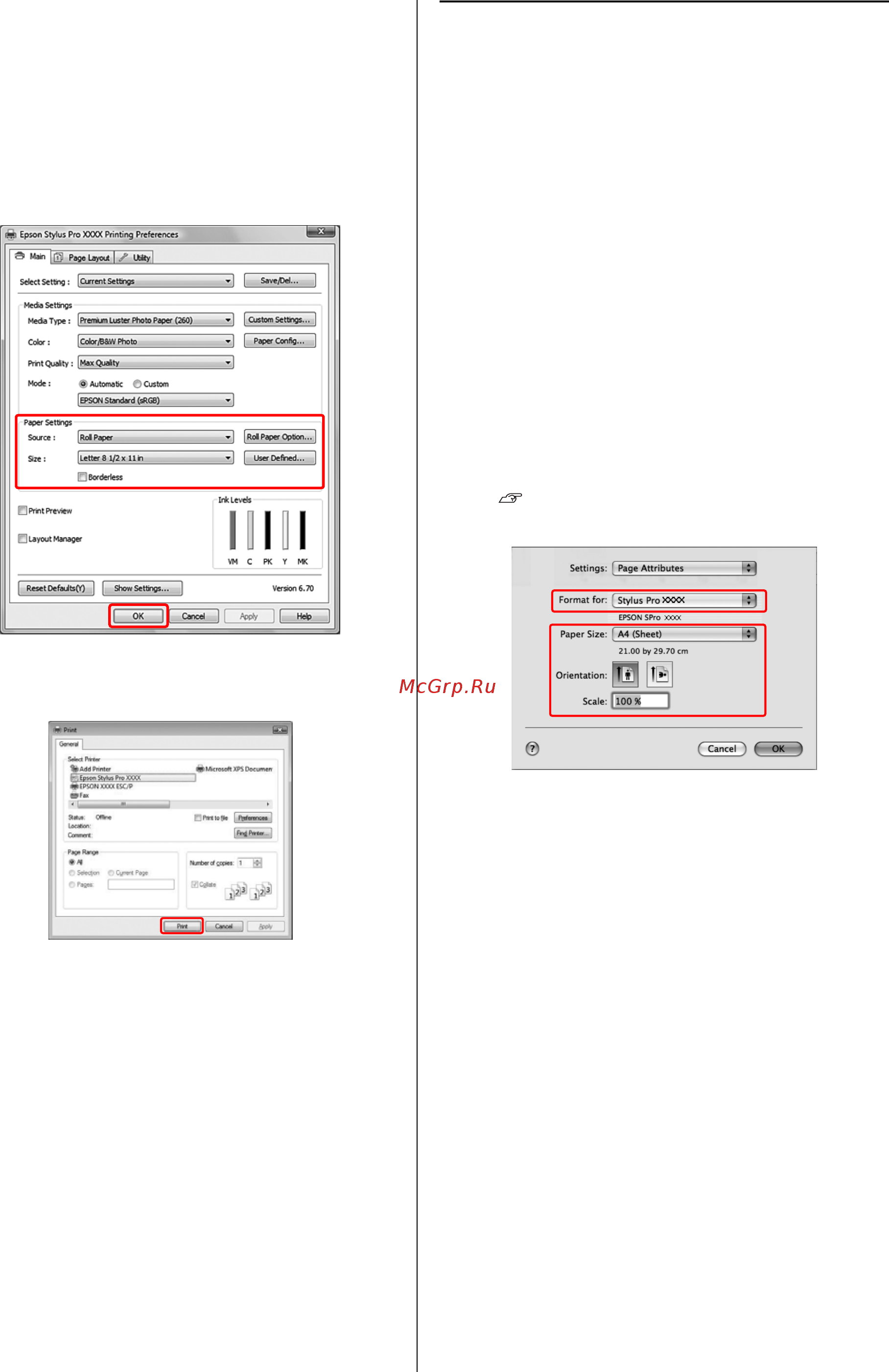Epson Stylus Pro 7700 [63/210] Процедура печати mac os x