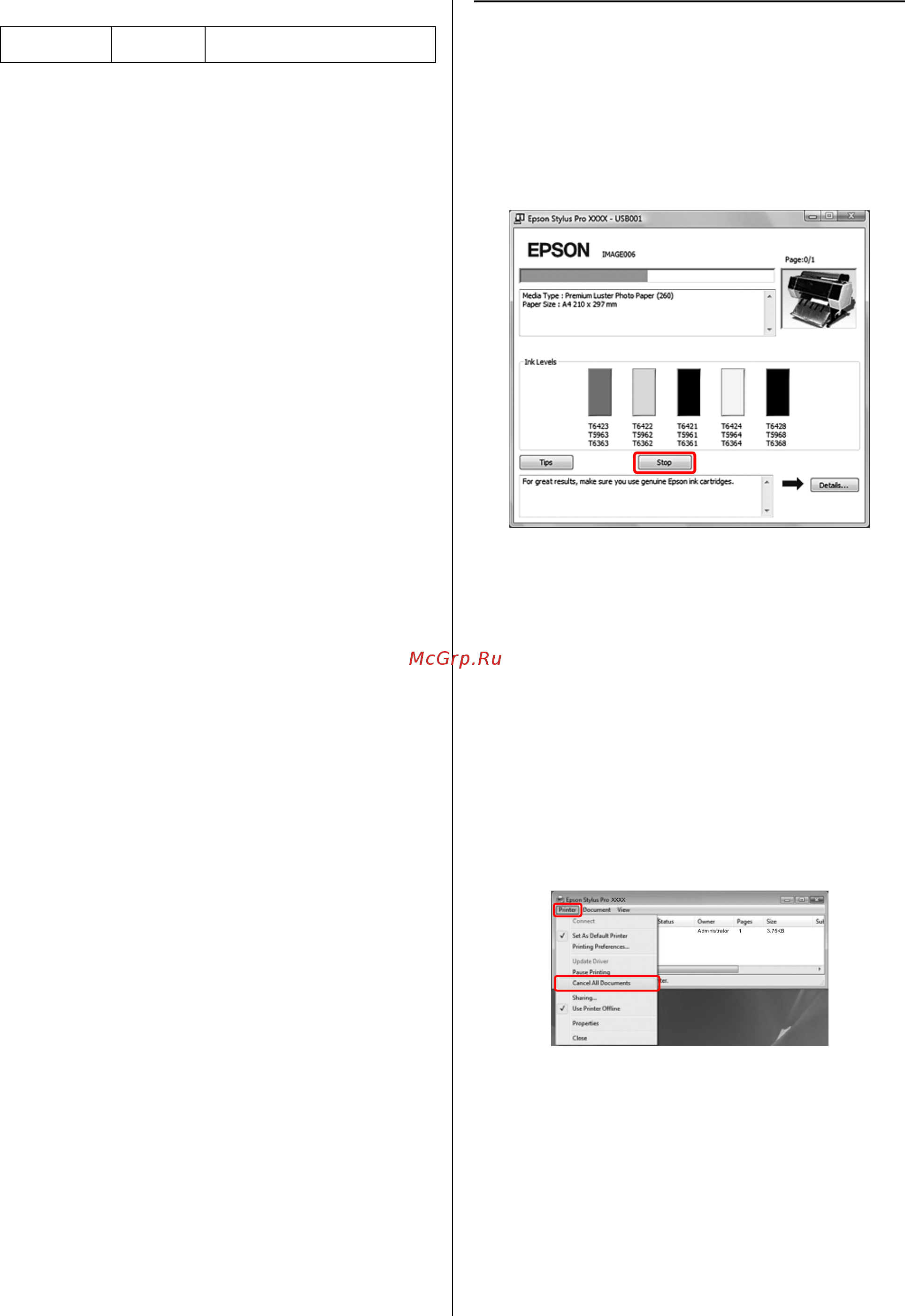Epson Stylus Pro 7700 [69/210] Отмена печати с помощью компьютера windows