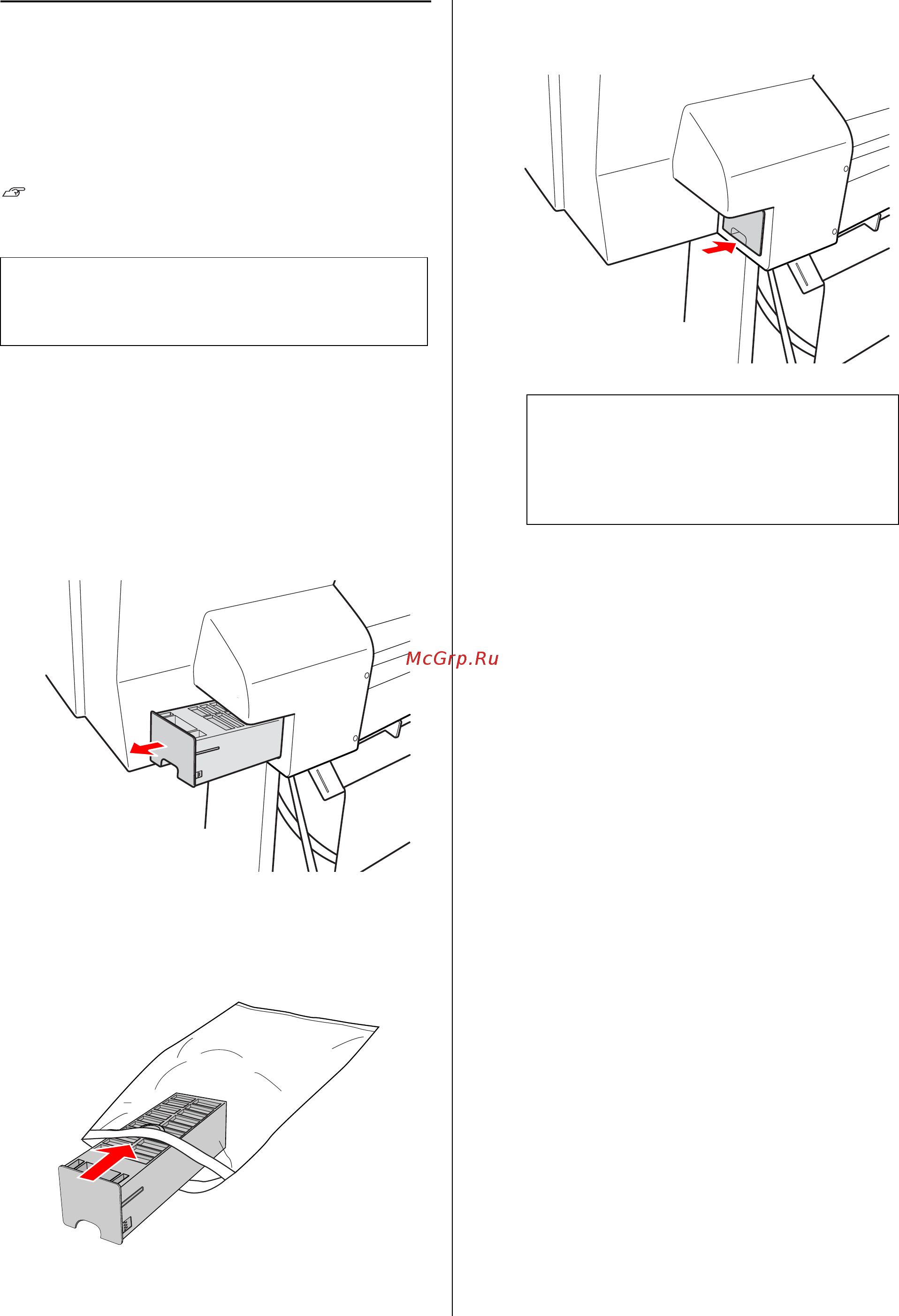 Epson Stylus Pro 9700 [83/210] Замена контейнера для отработанных чернил