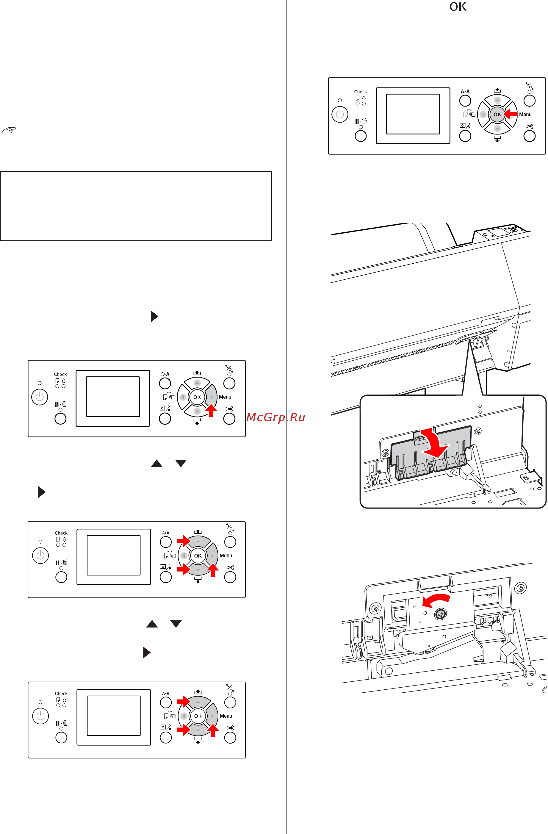 Epson Stylus Pro 7700 [84/210] Epson stylus pro 7700 7710 9700 9710 руководство пользователя