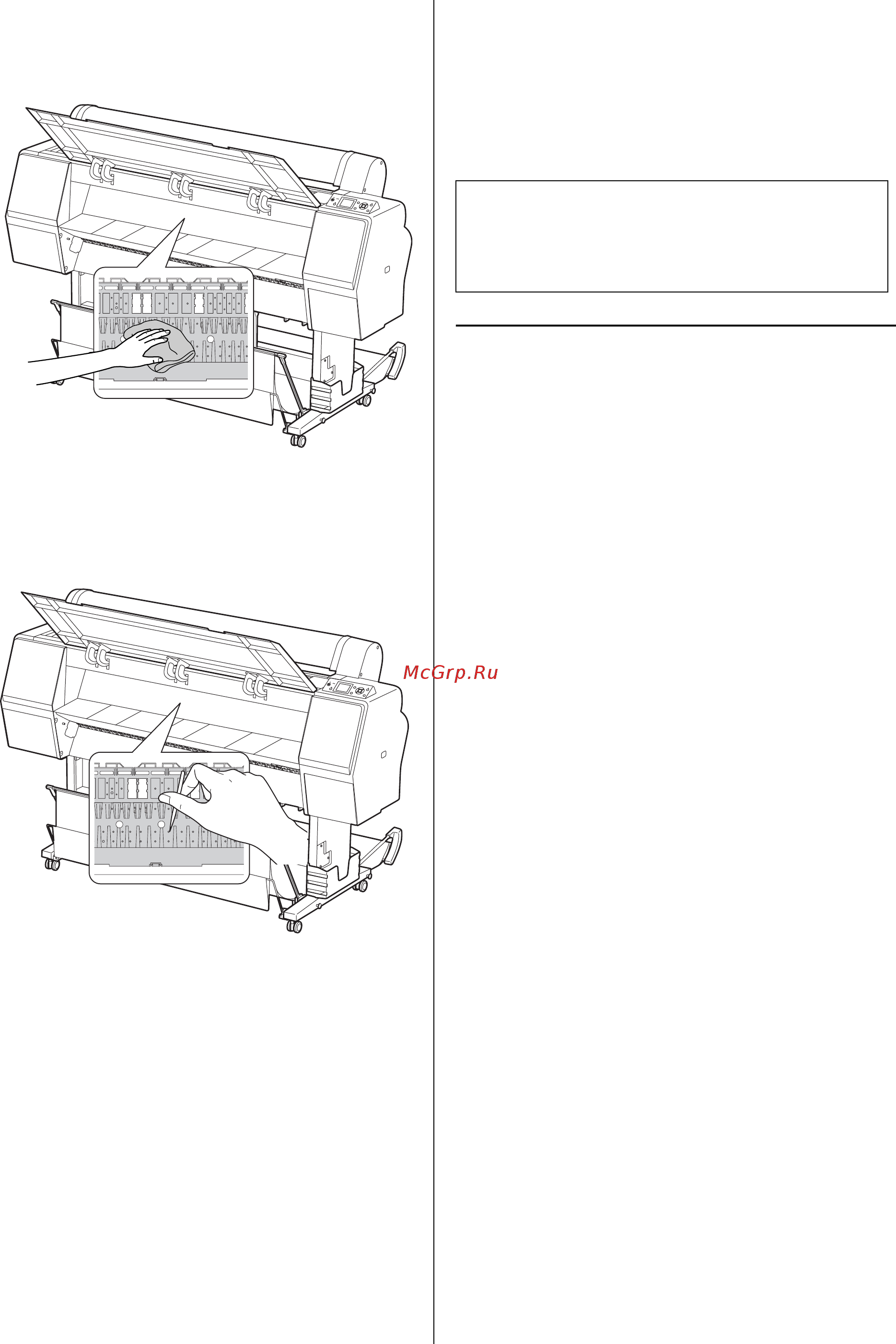 Epson Stylus Pro 9700 [98/210] Хранение принтера