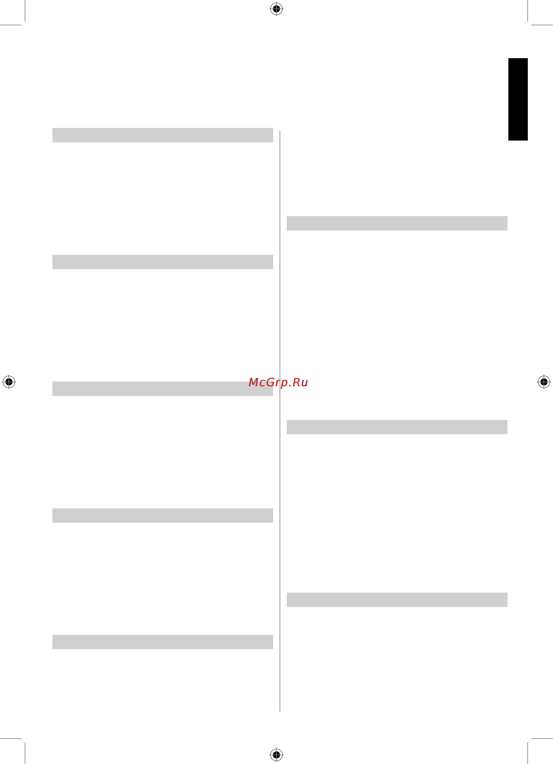 Toshiba 22EL834R [19/33] Продолжение