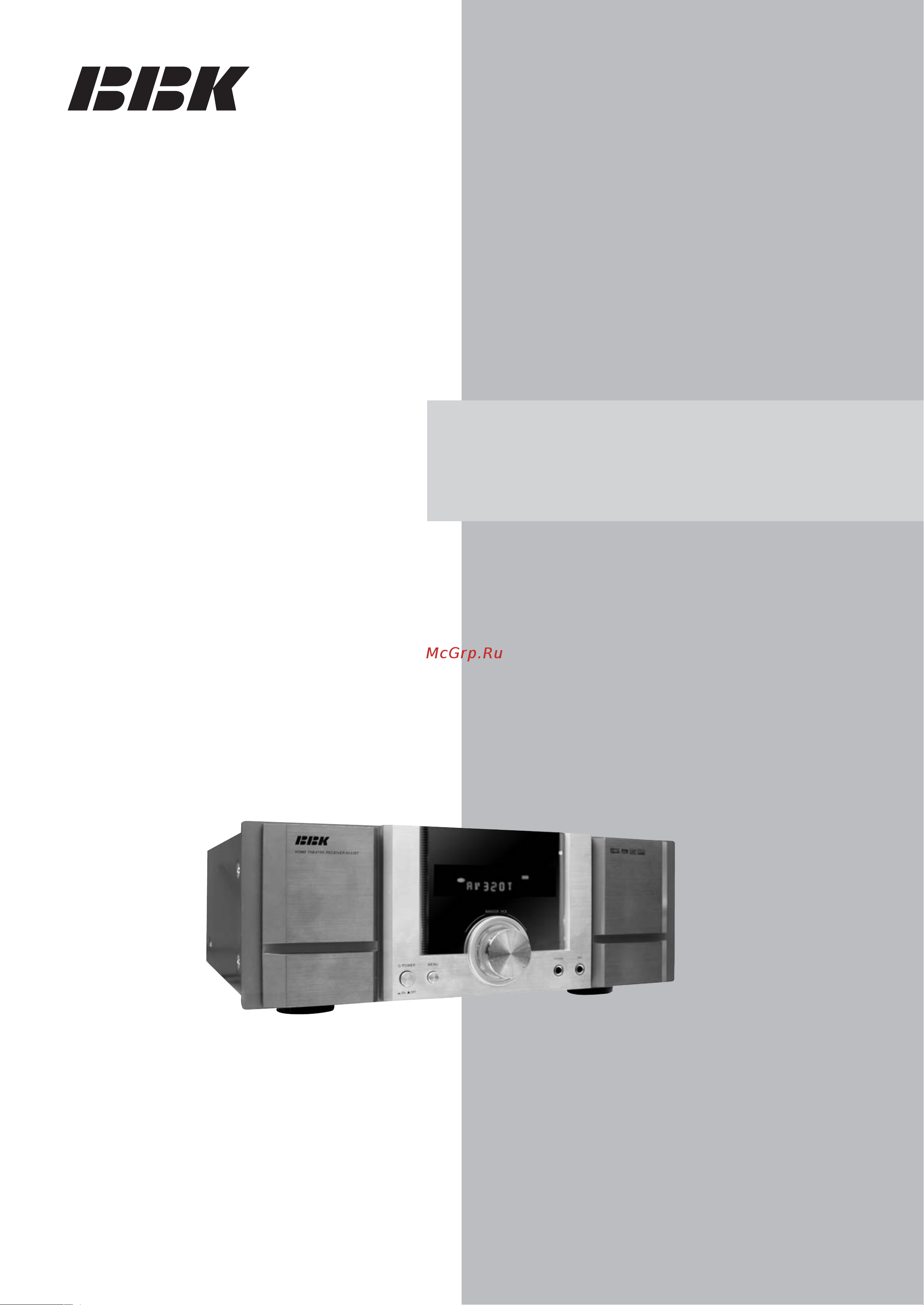 BBK AV320T Инструкция по эксплуатации онлайн