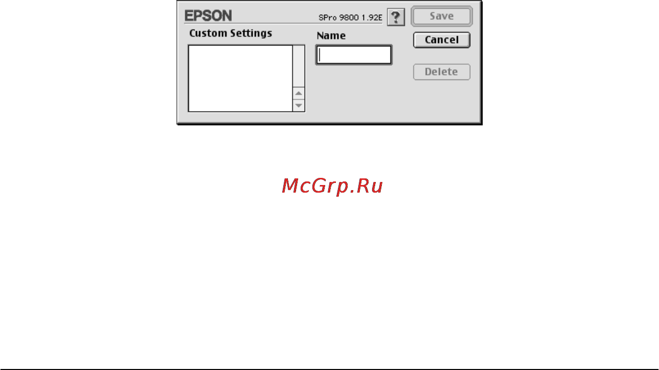 Epson Stylus Pro 7800 [120/393] Deleting the advanced settings