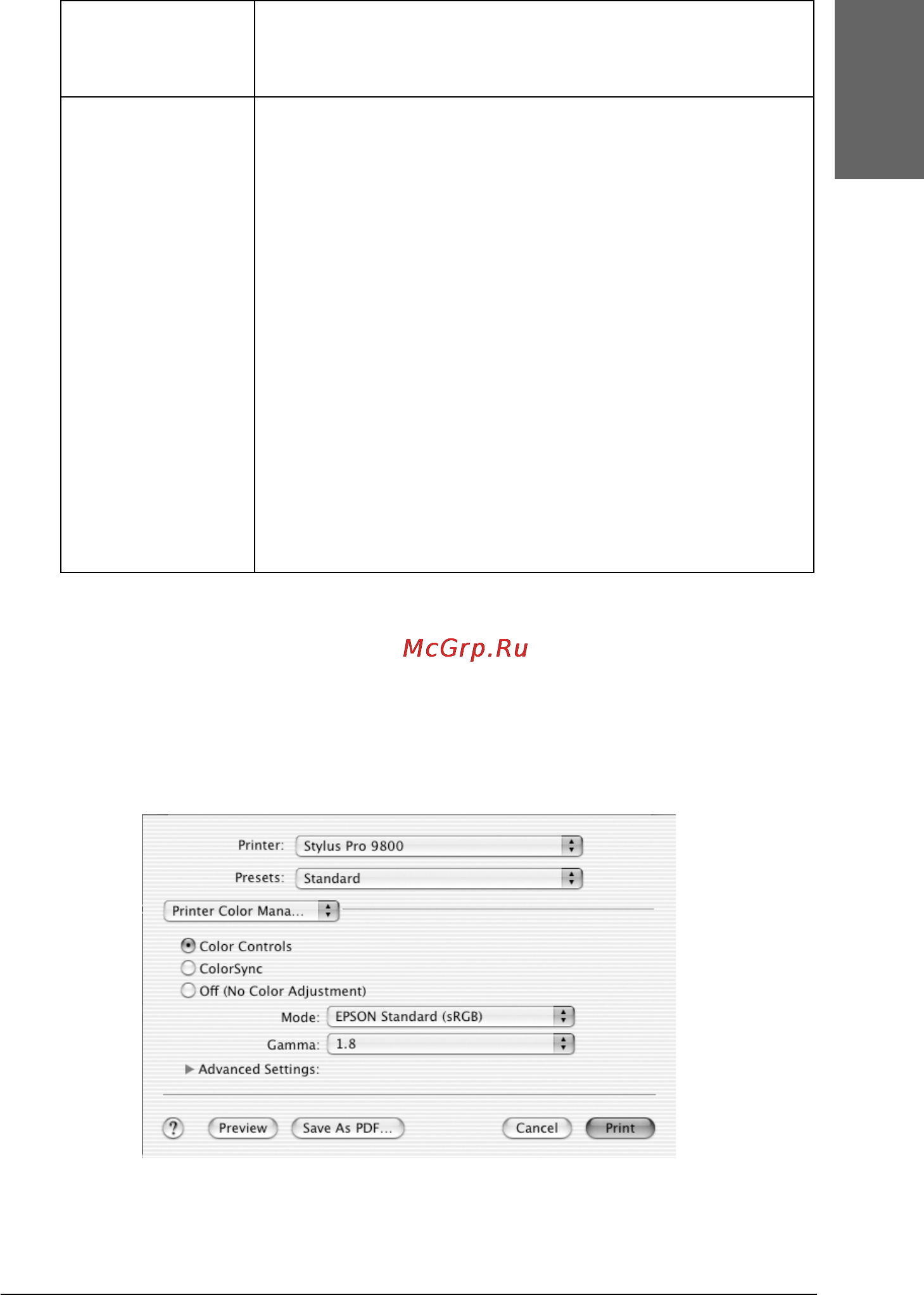 Epson Stylus Pro 7800 [171/393] Printer color management