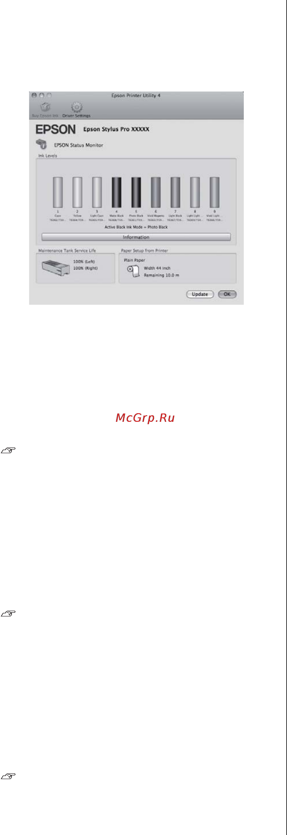 Epson Stylus Pro 9890 Инструкция по эксплуатации онлайн [136/210] 49510