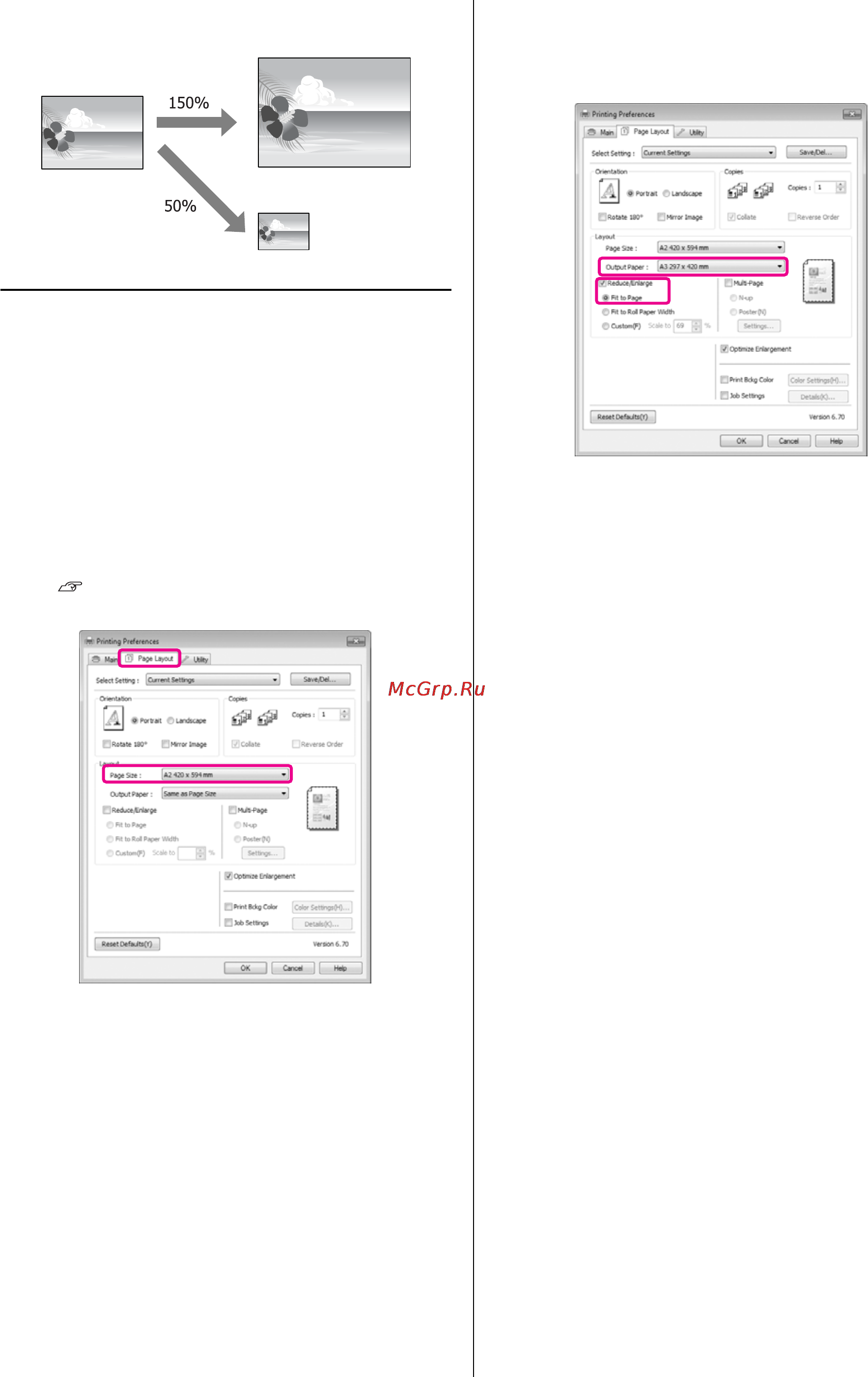 Epson Stylus Pro 9890 [155/210] Функция fit to page scale to fit paper size