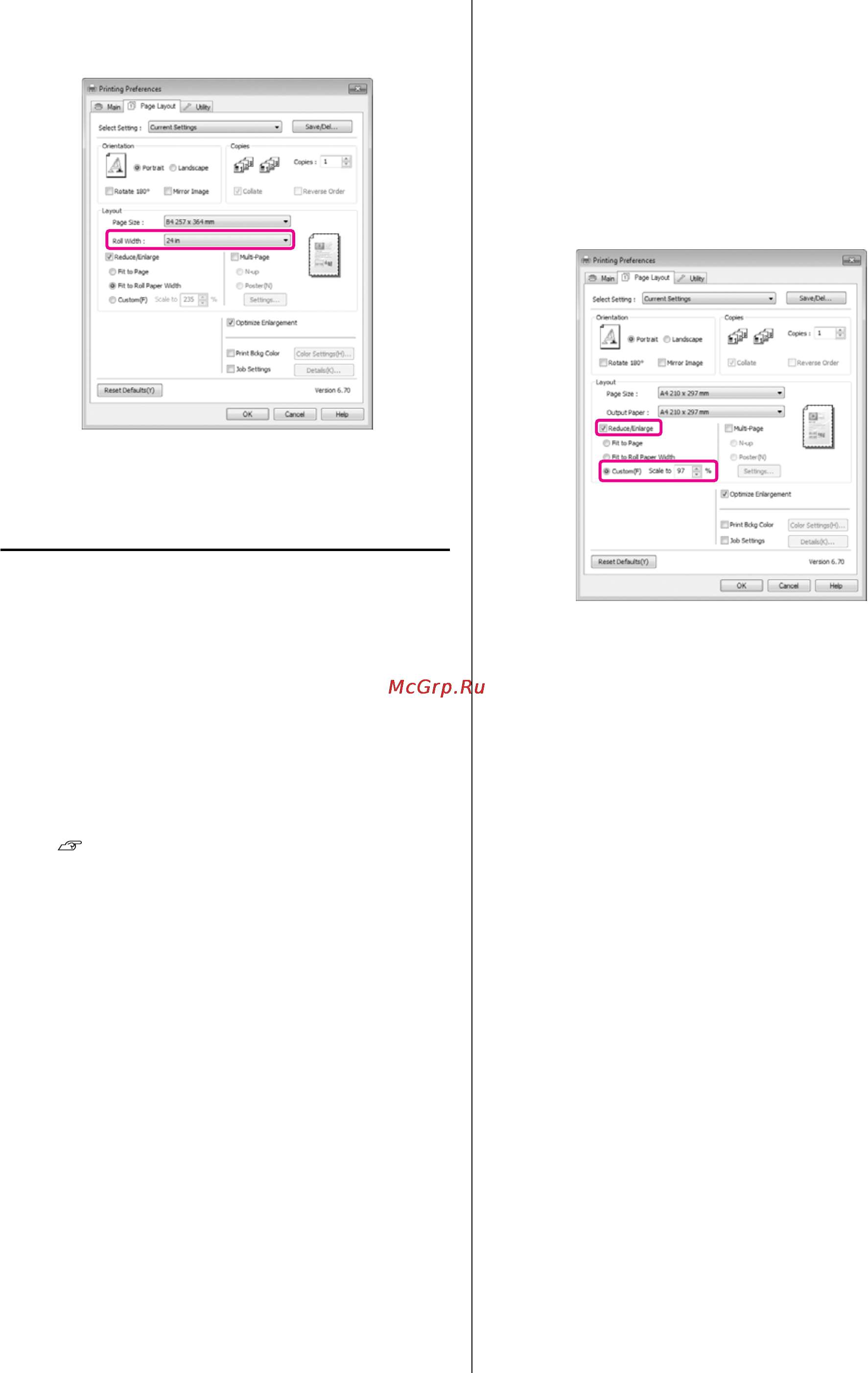 Epson Stylus Pro 9890 [157/210] Пользовательские настройки масштаба