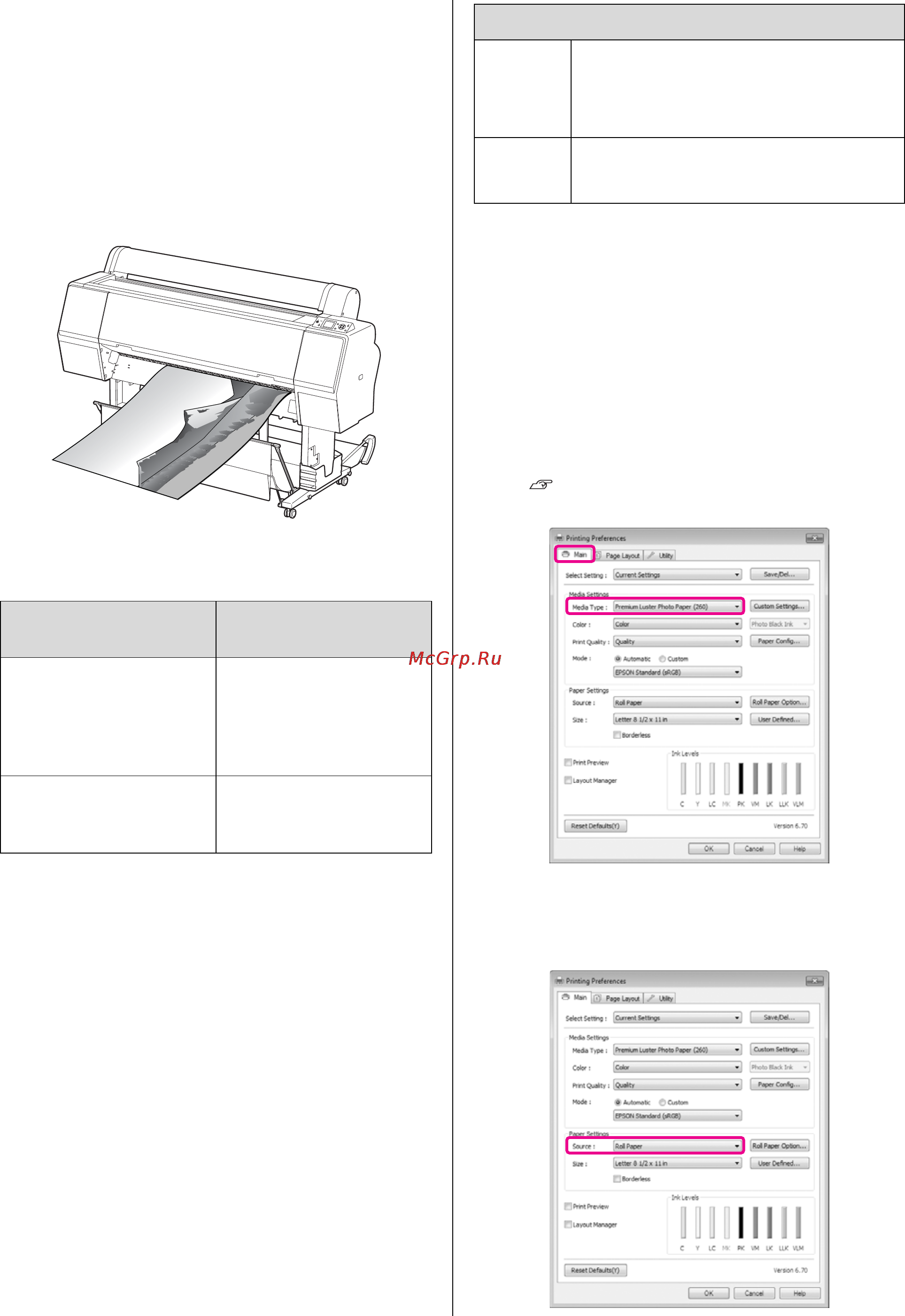 Epson Stylus Pro 7890 [168/210] Печать плакатов на рулонной бумаге