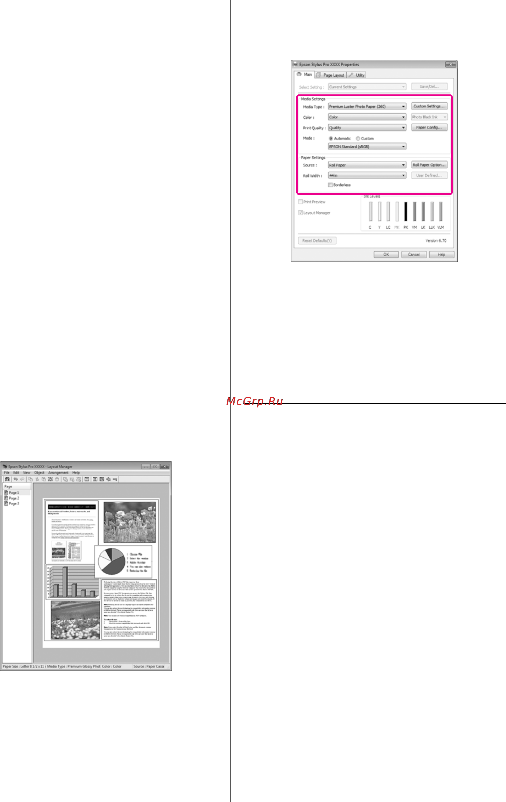 Epson Stylus Pro 9890 [173/210] Сохранение и вызов настроек функции layout manager