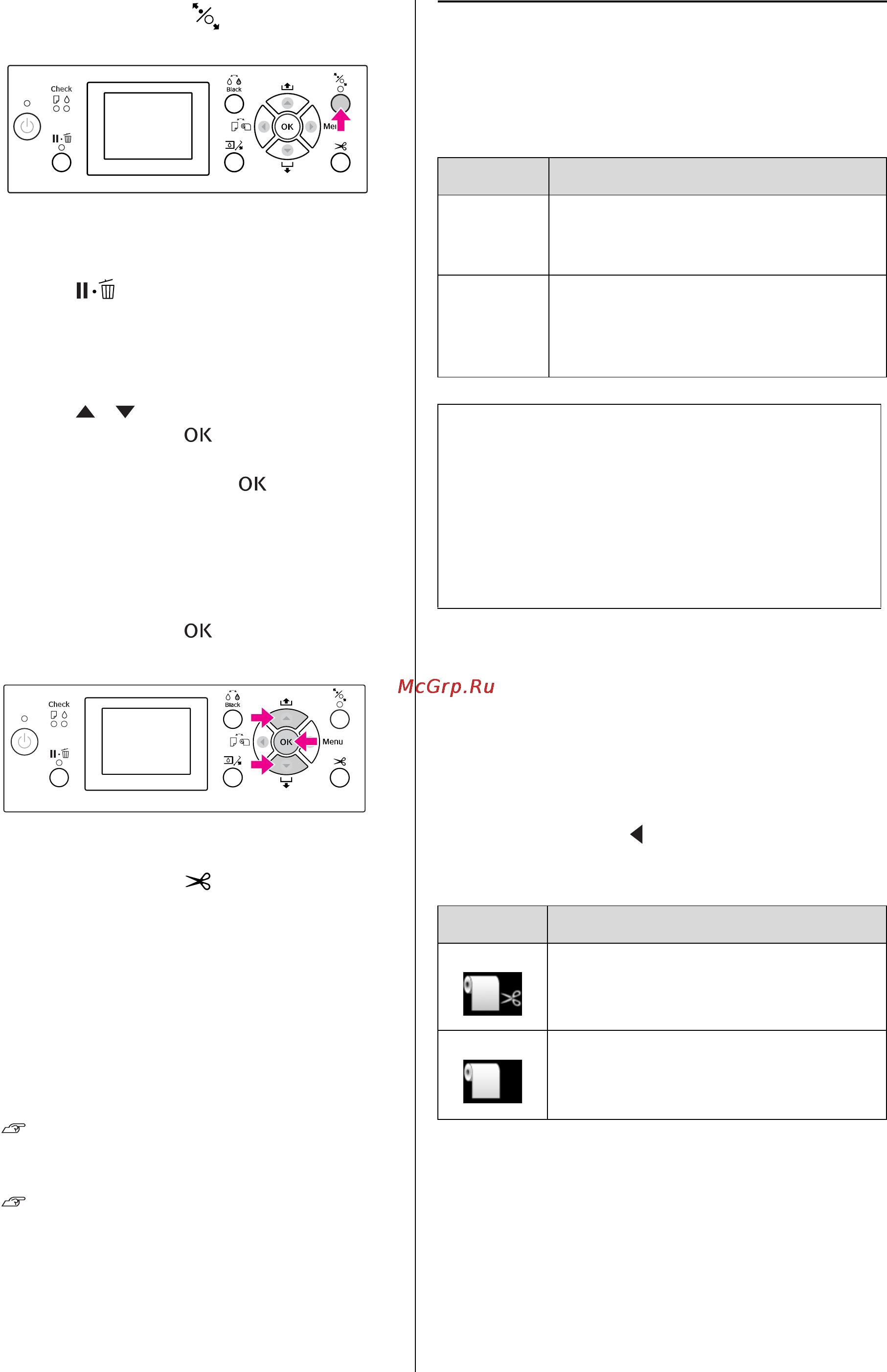 Epson Stylus Pro 9890 [39/210] Печать с компьютера