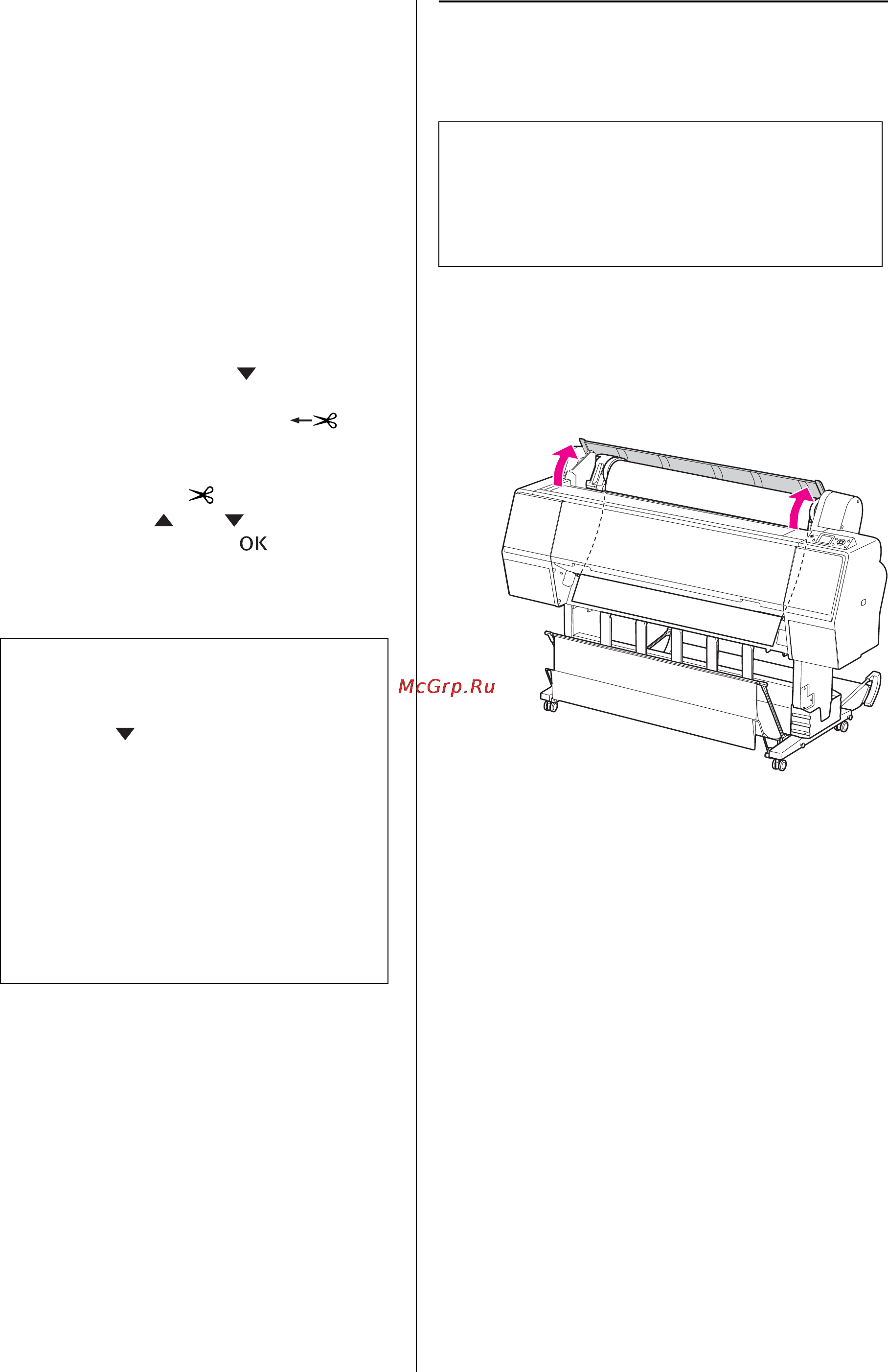 Epson Stylus Pro 9890 [40/210] Извлечение рулонной бумаги