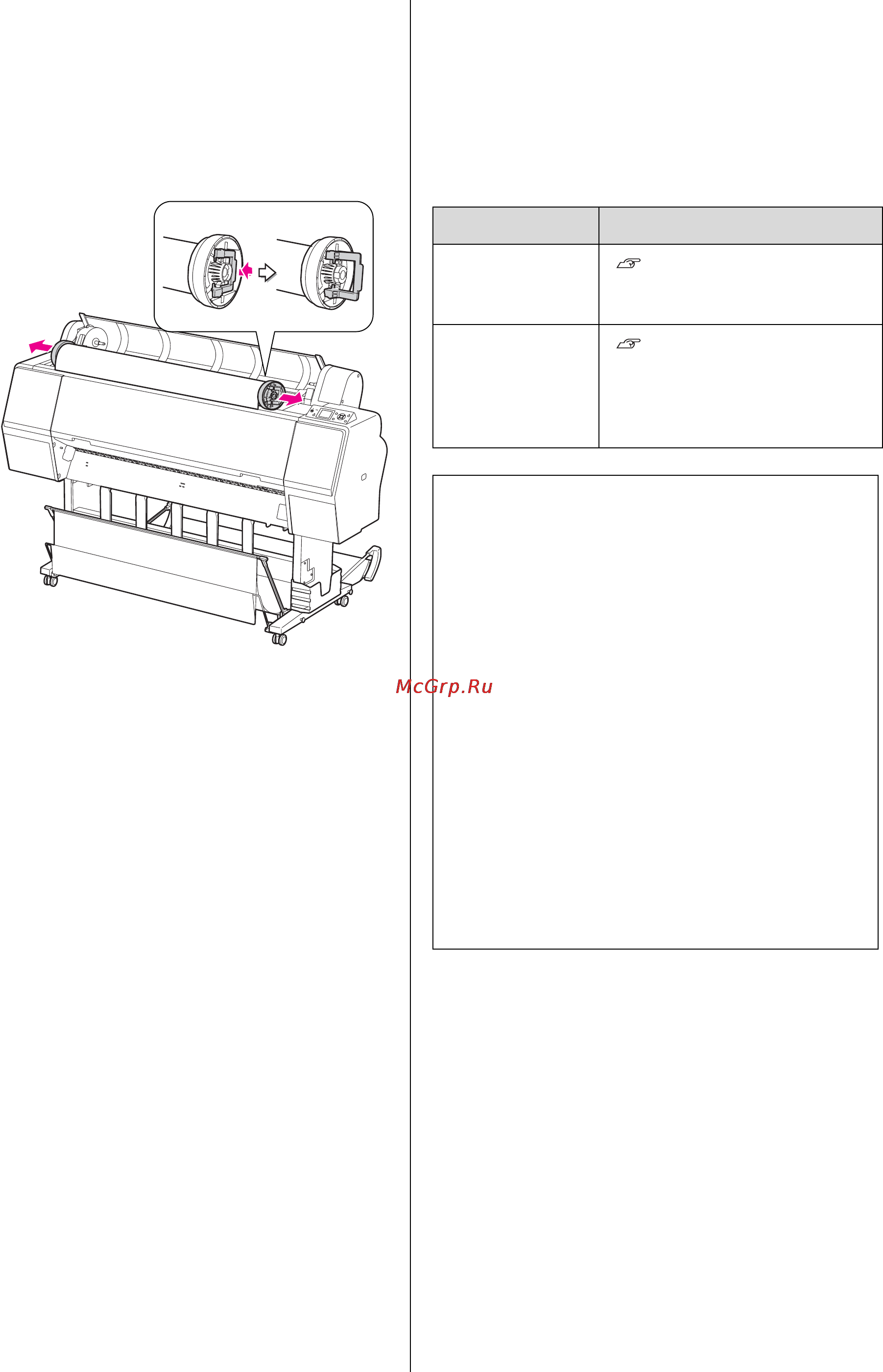 Epson Stylus Pro 9890 [42/210] Использование форматных листов