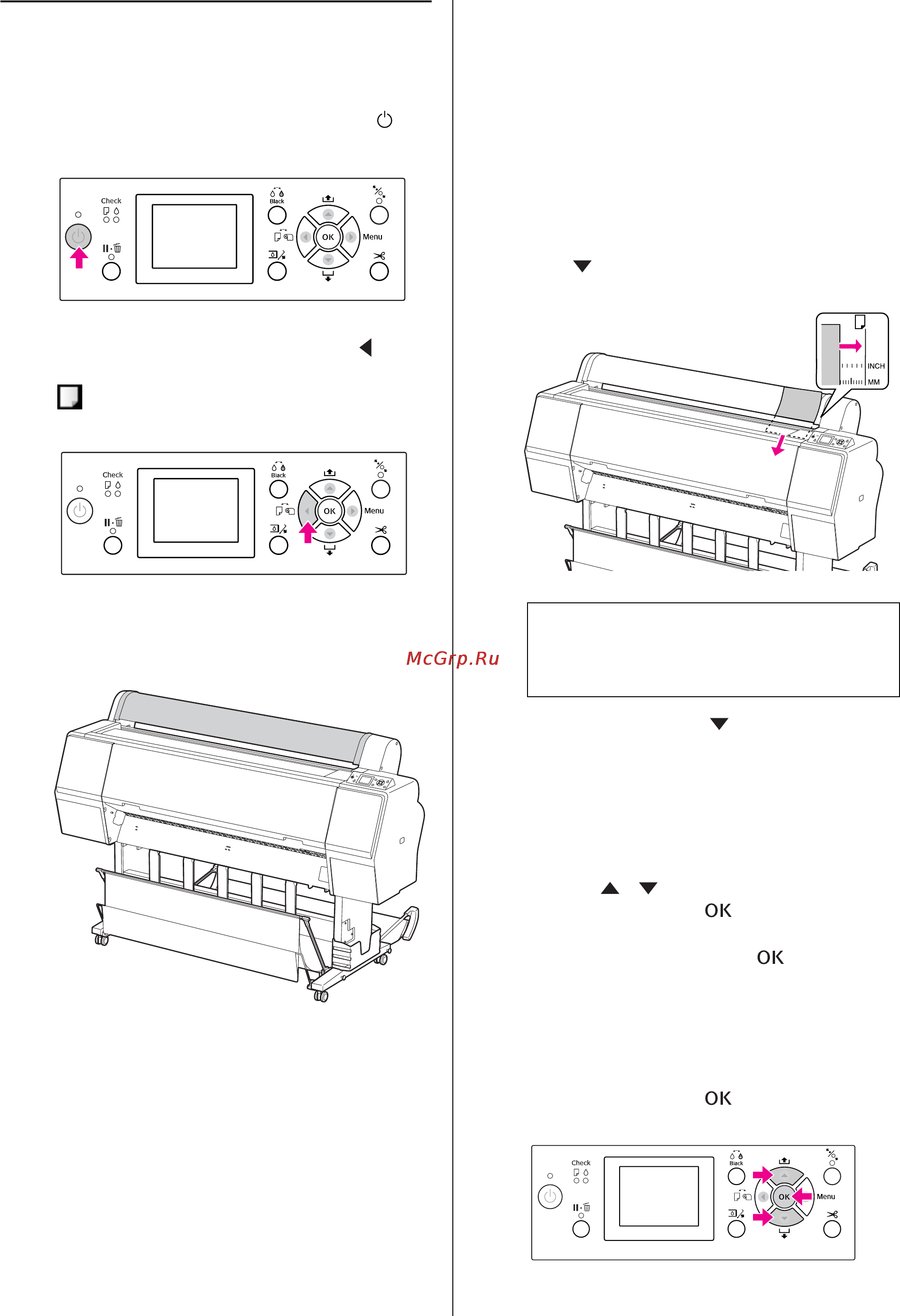 Epson Stylus Pro 9890 [43/210] Загрузка форматных листов бумаги формата менее a3