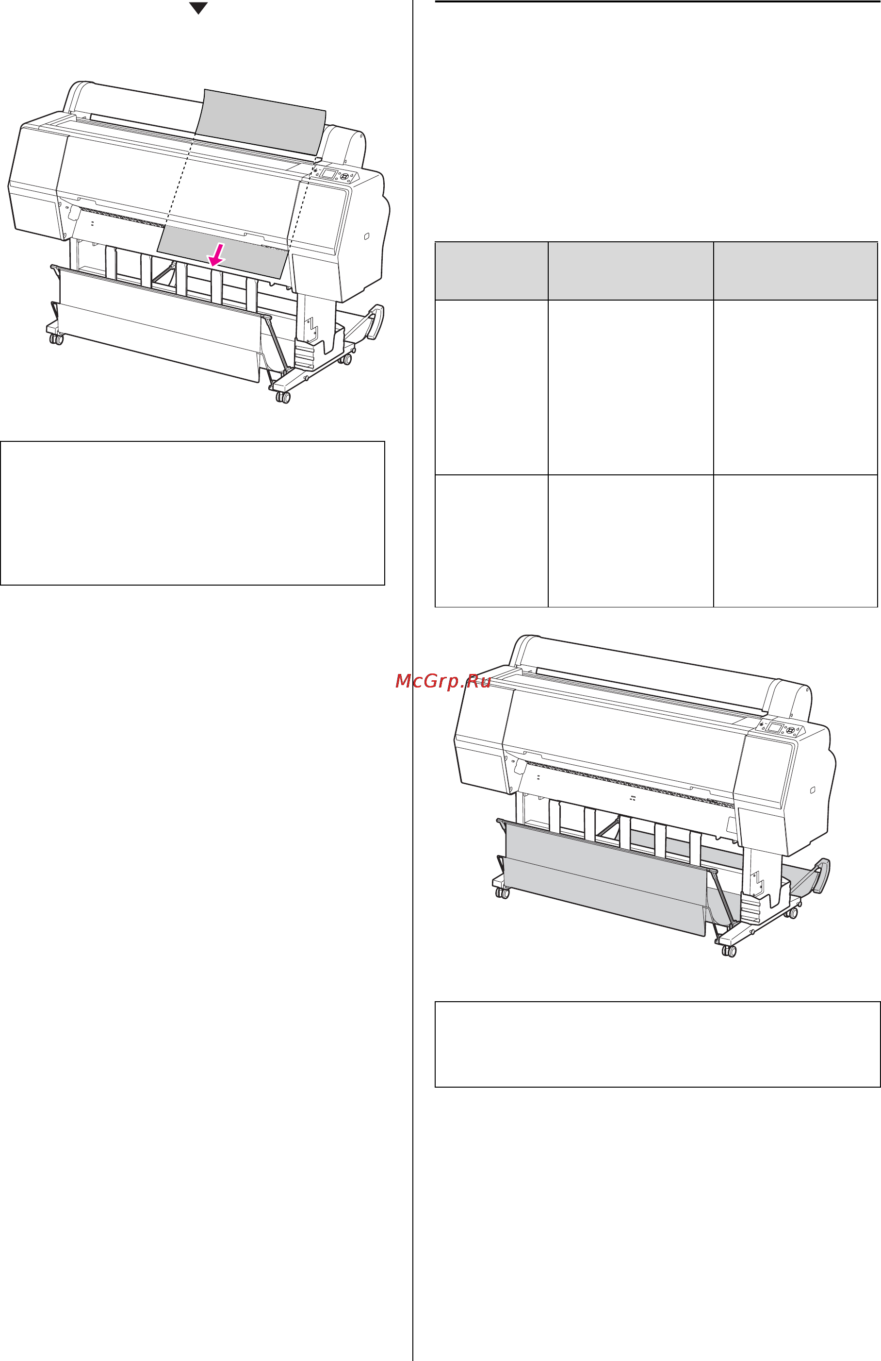 Epson Stylus Pro 9890 [46/210] Использование корзины и направляющих для бумаги