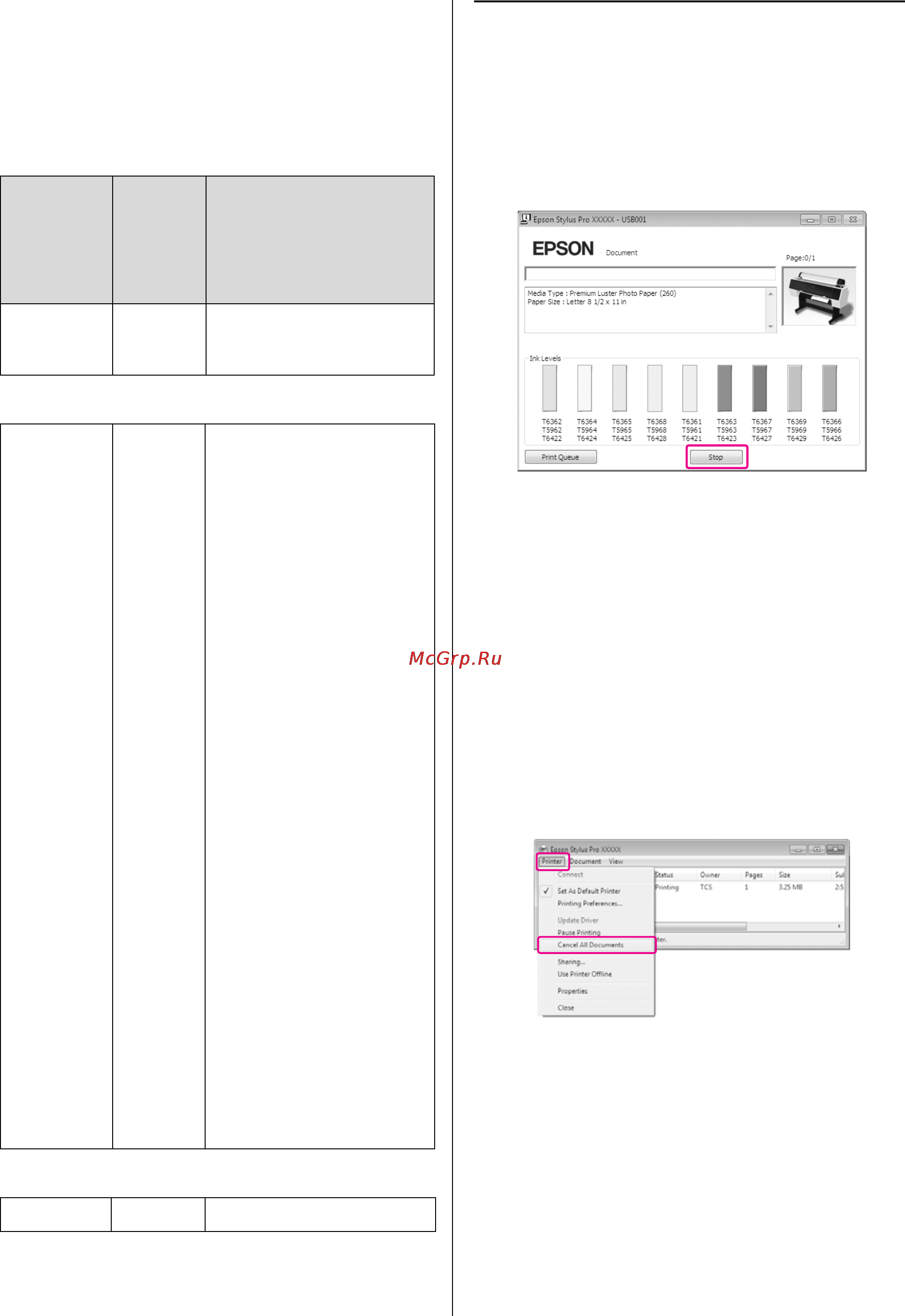 Epson Stylus Pro 9890 [66/210] Отмена печати