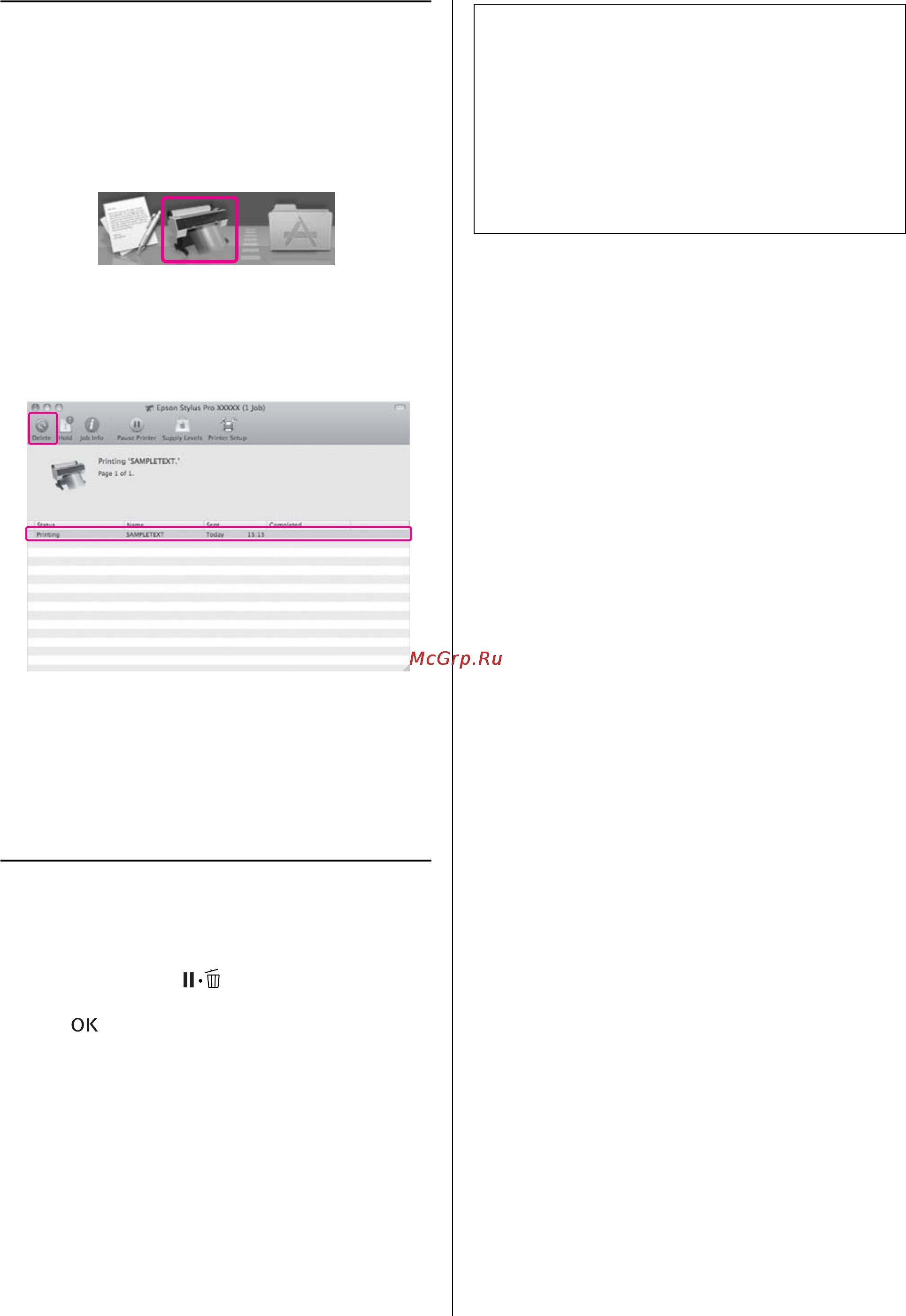 Epson Stylus Pro 9890 [67/210] Отмена печати с панели управления принтером