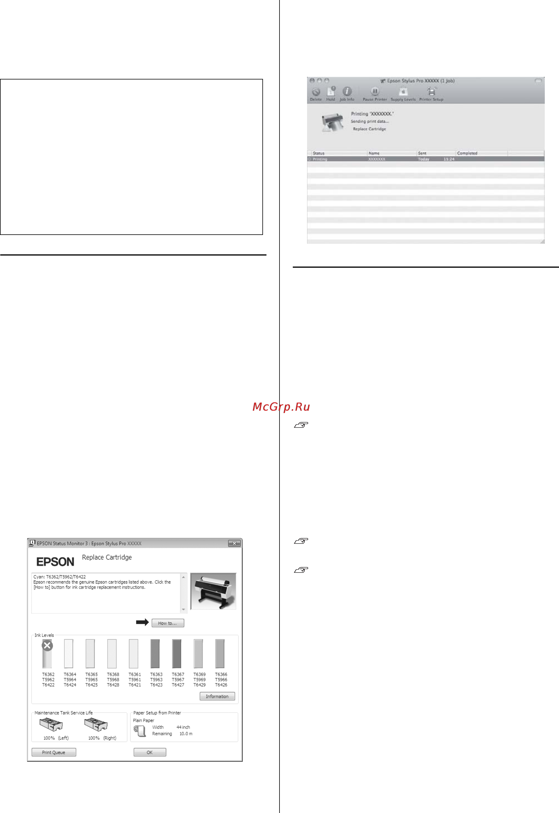 Epson Stylus Pro 9890 [75/210] Замена чернильных картриджей