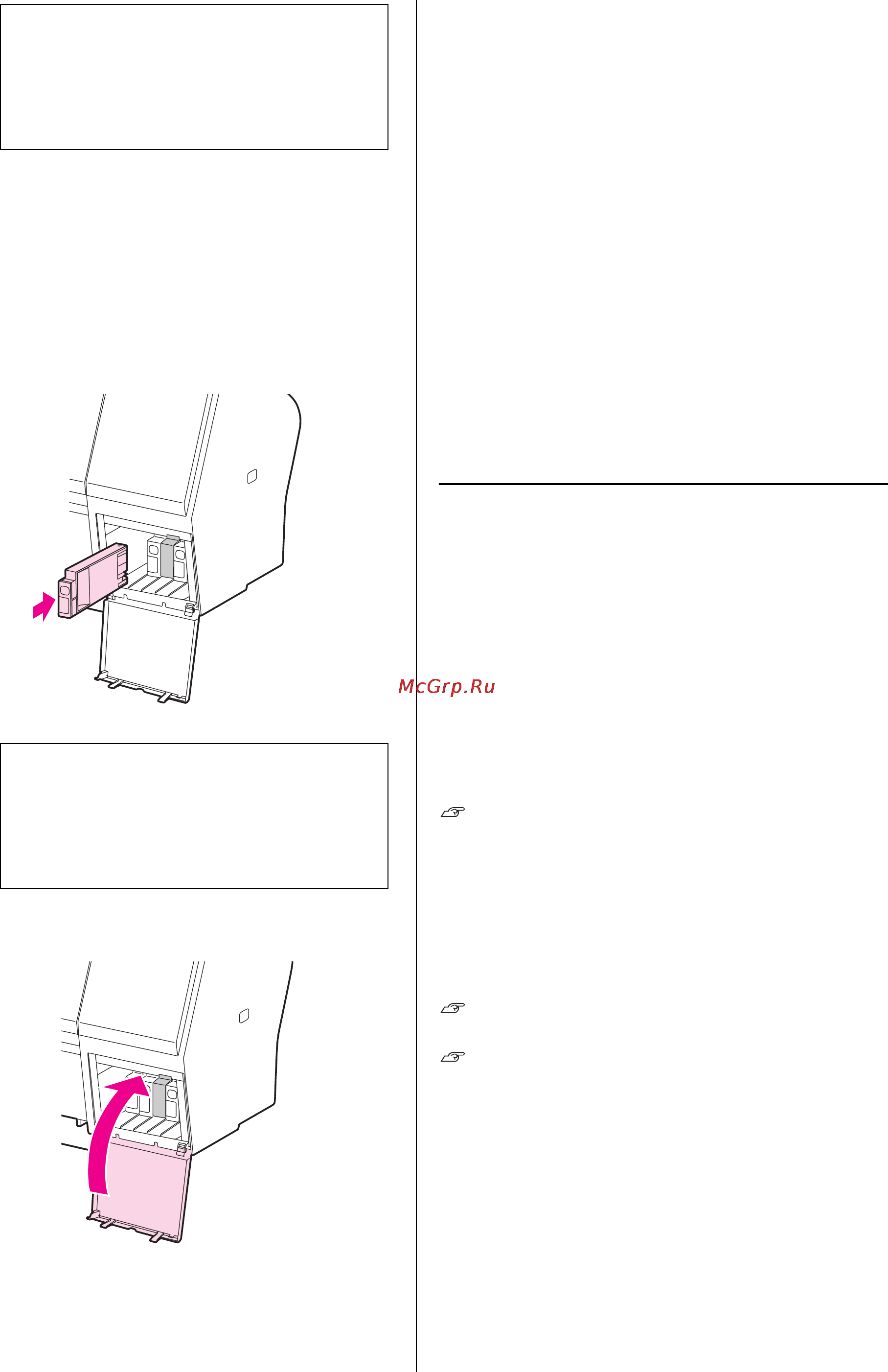 Epson Stylus Pro 9890 [80/210] Замена контейнера для отработанных чернил