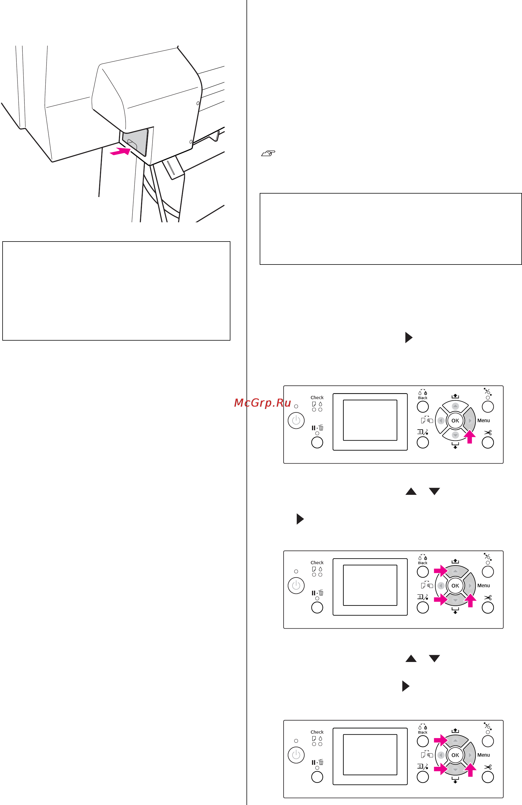 Epson Stylus Pro 9890 [82/210] Замена ножа для бумаги