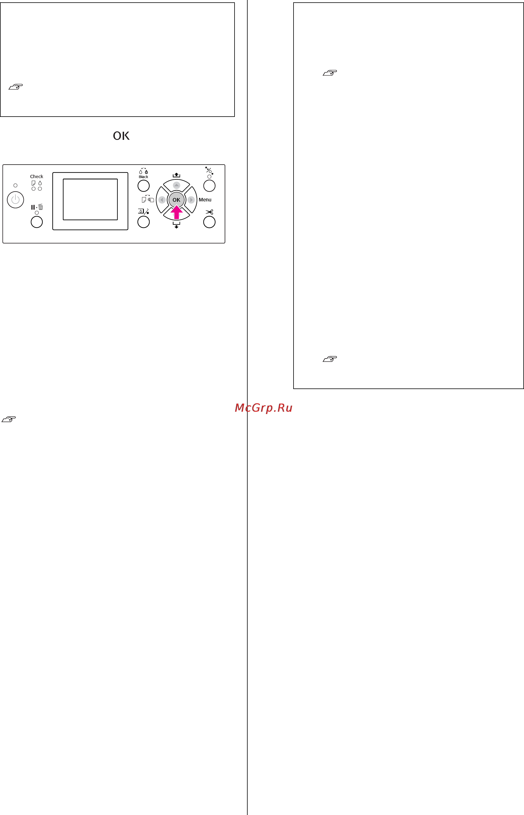 Epson Stylus Pro 9890 [90/210] См раздел проверка дюз на стр 86