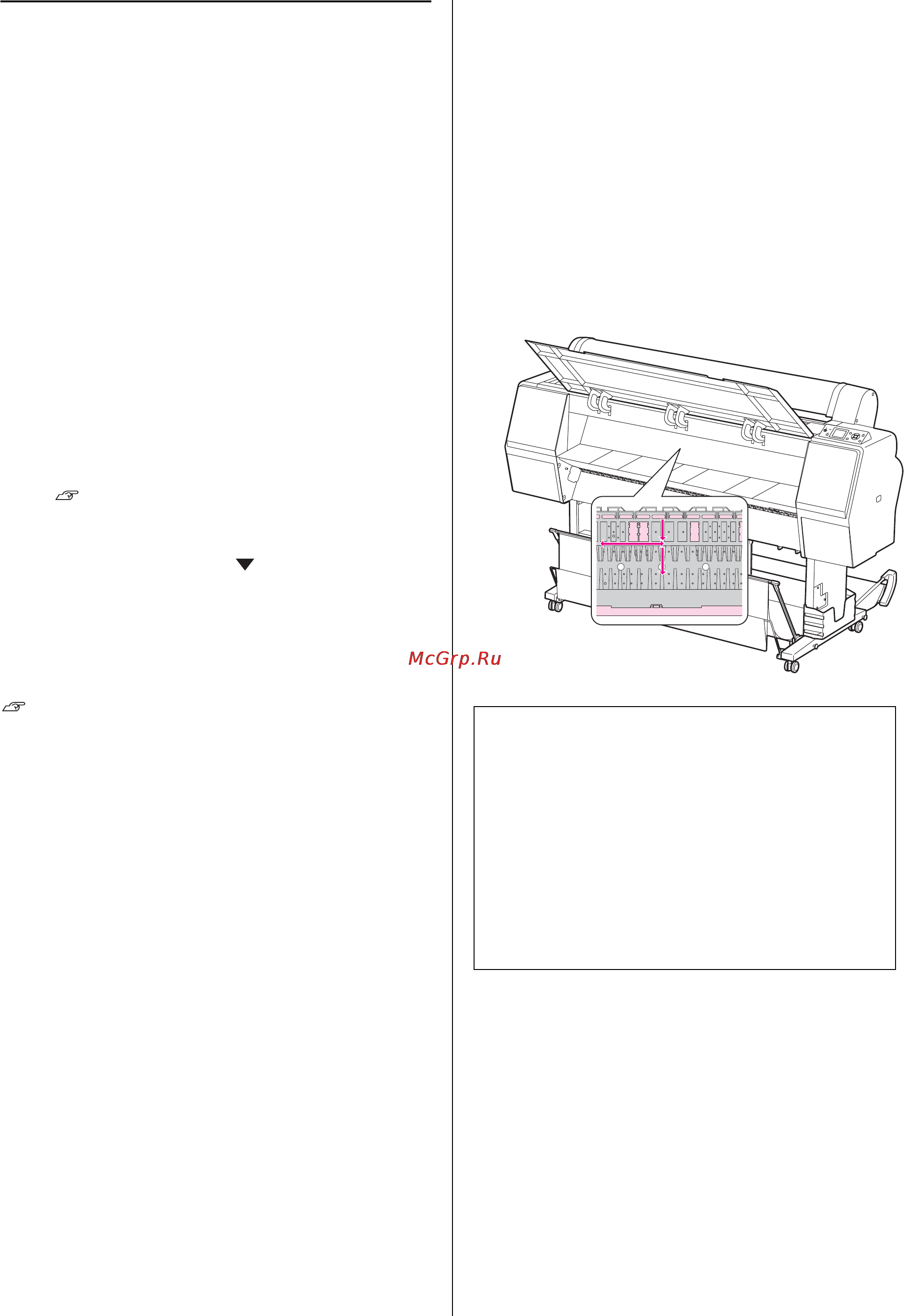 Epson Stylus Pro 9890 [96/210] Очистка внутренних деталей