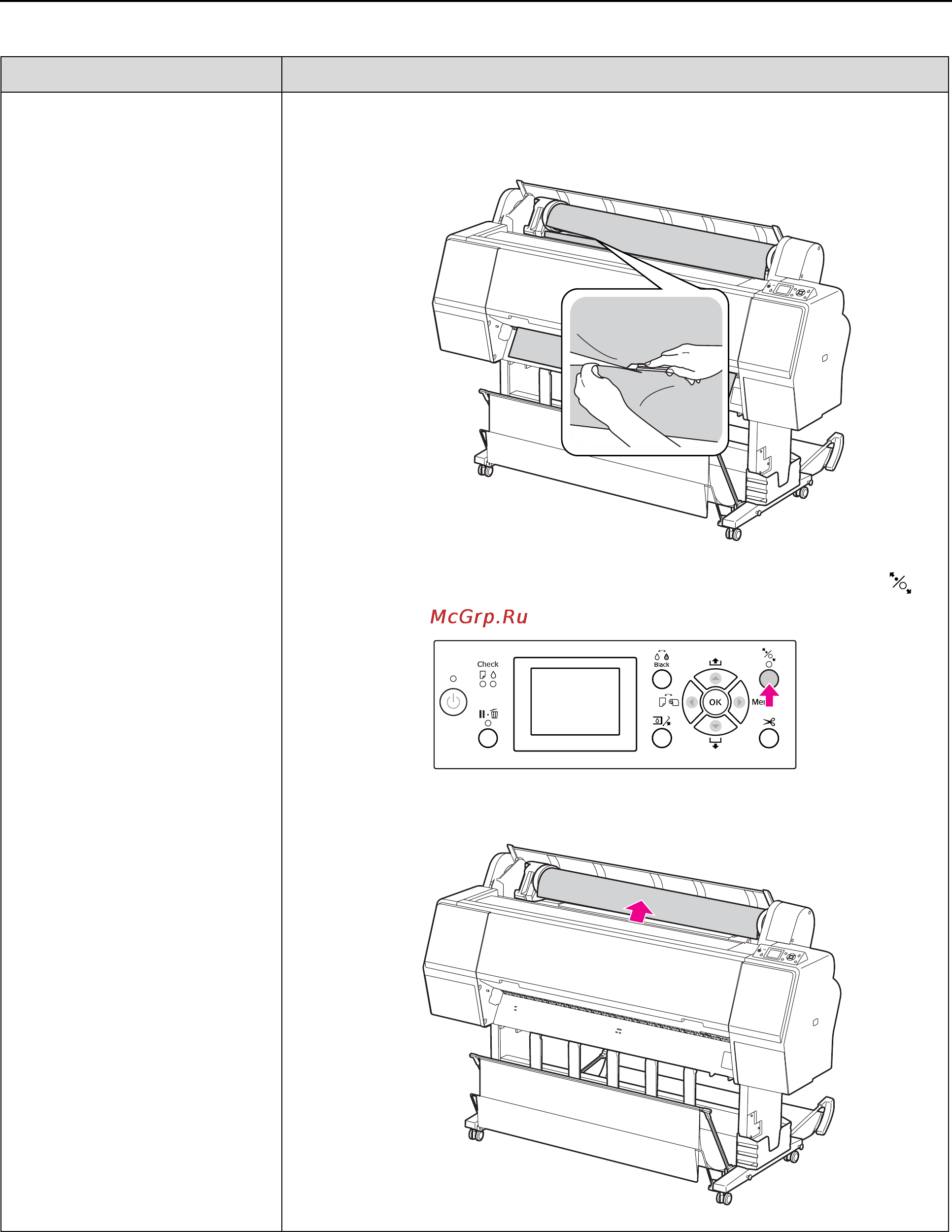 Epson Stylus Pro 9900 [117/205] Epson stylus pro 7900 7910 9900 9910 руководство пользователя