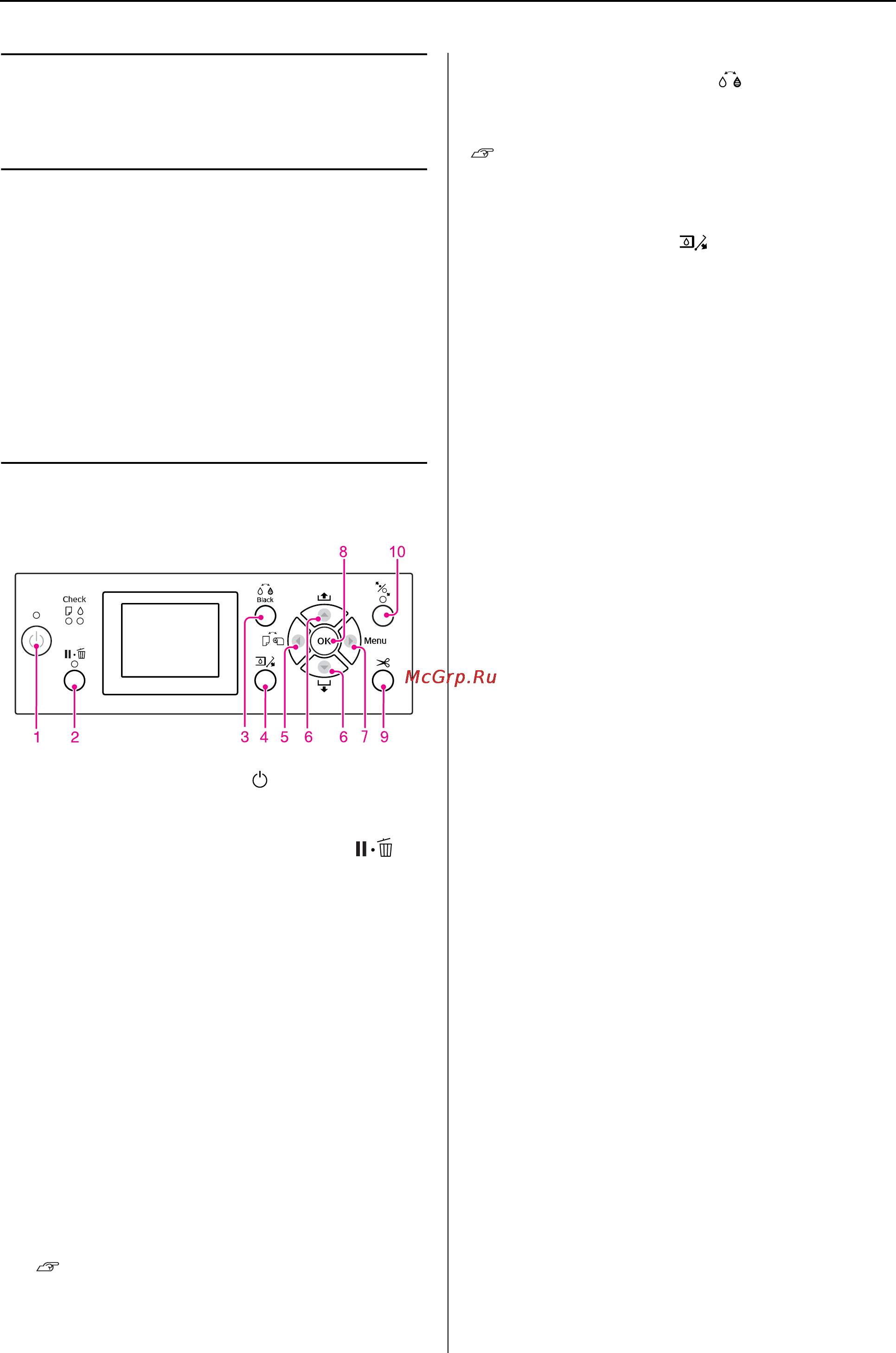 Epson Stylus Pro 9900 [12/205] Кнопки индикаторы и сообщения