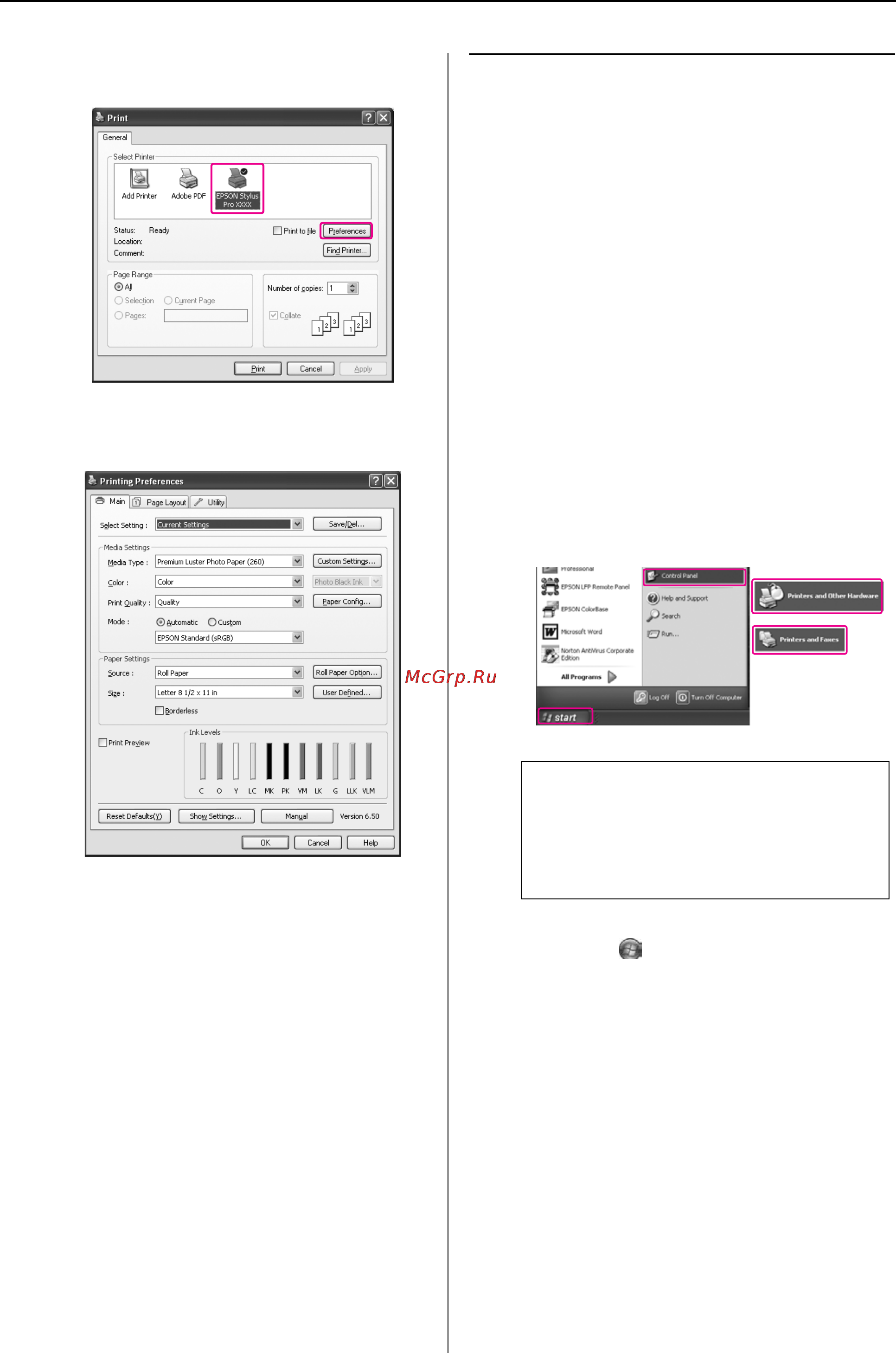 Epson Stylus Pro 9900 [122/205] Через нажатие на значок принтера