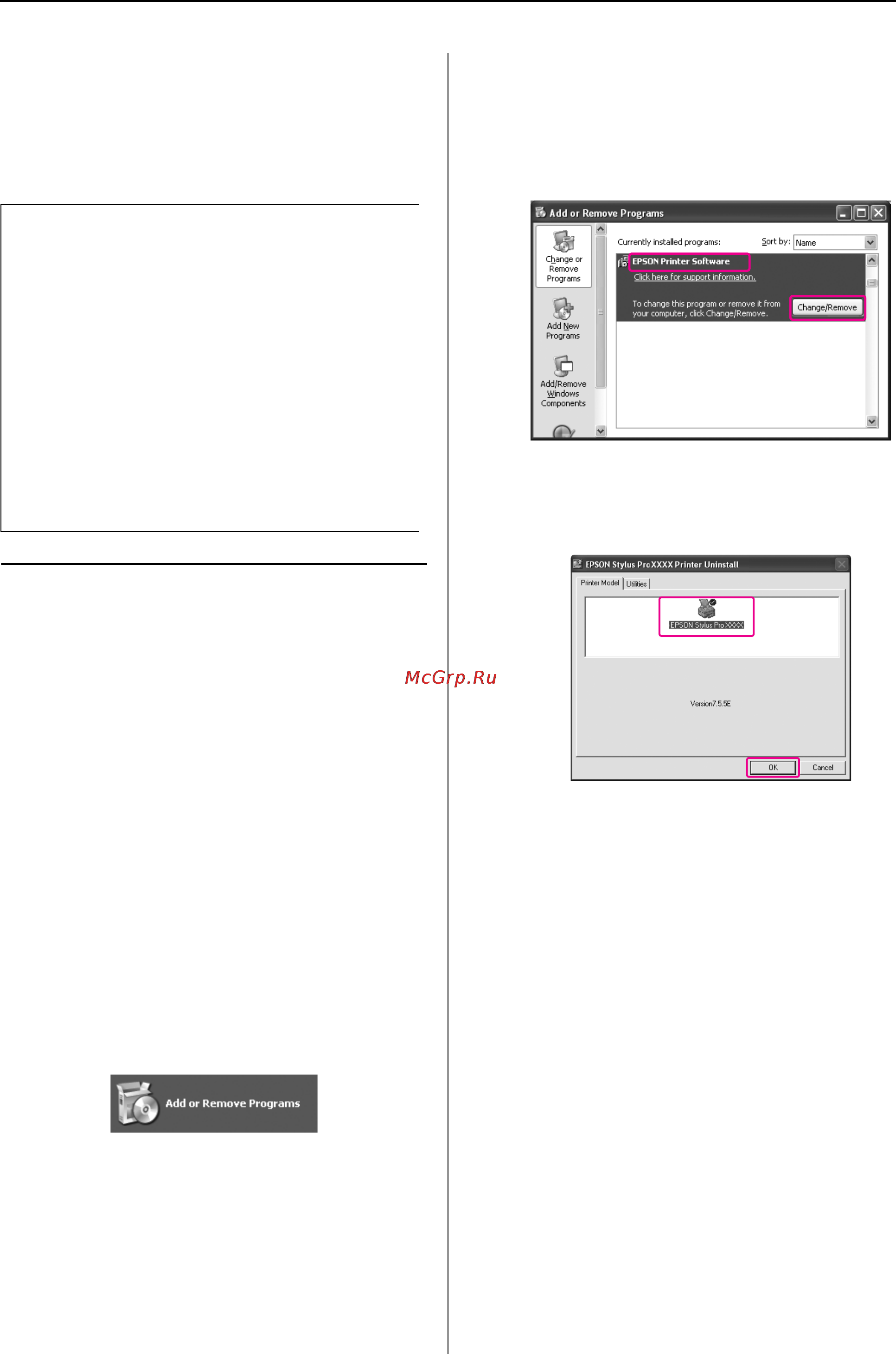 Epson Stylus Pro 9900 [128/205] Удаление по принтера