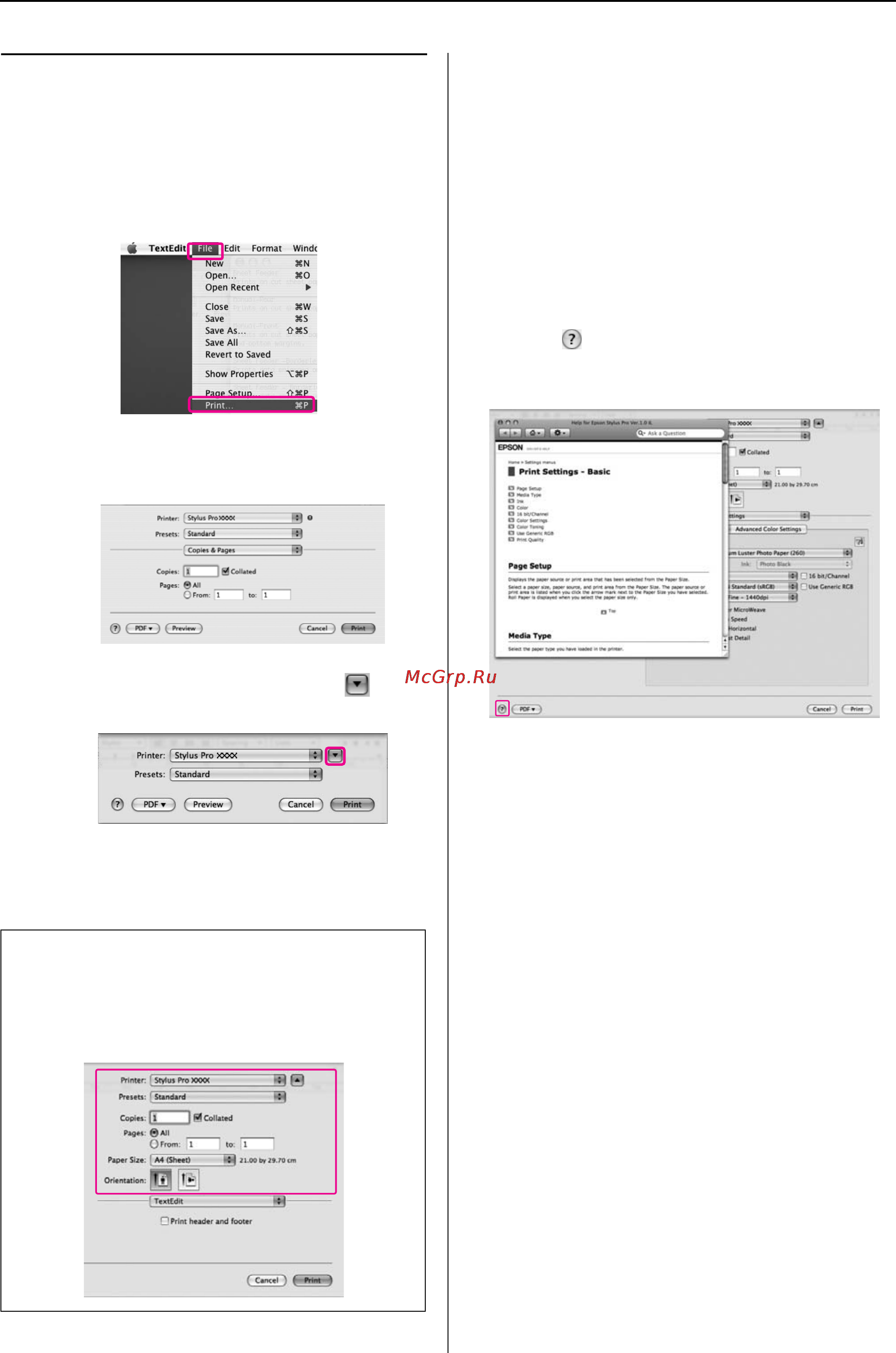 Epson Stylus Pro 9900 [133/205] Получение информации из интерактивного справочного руководства