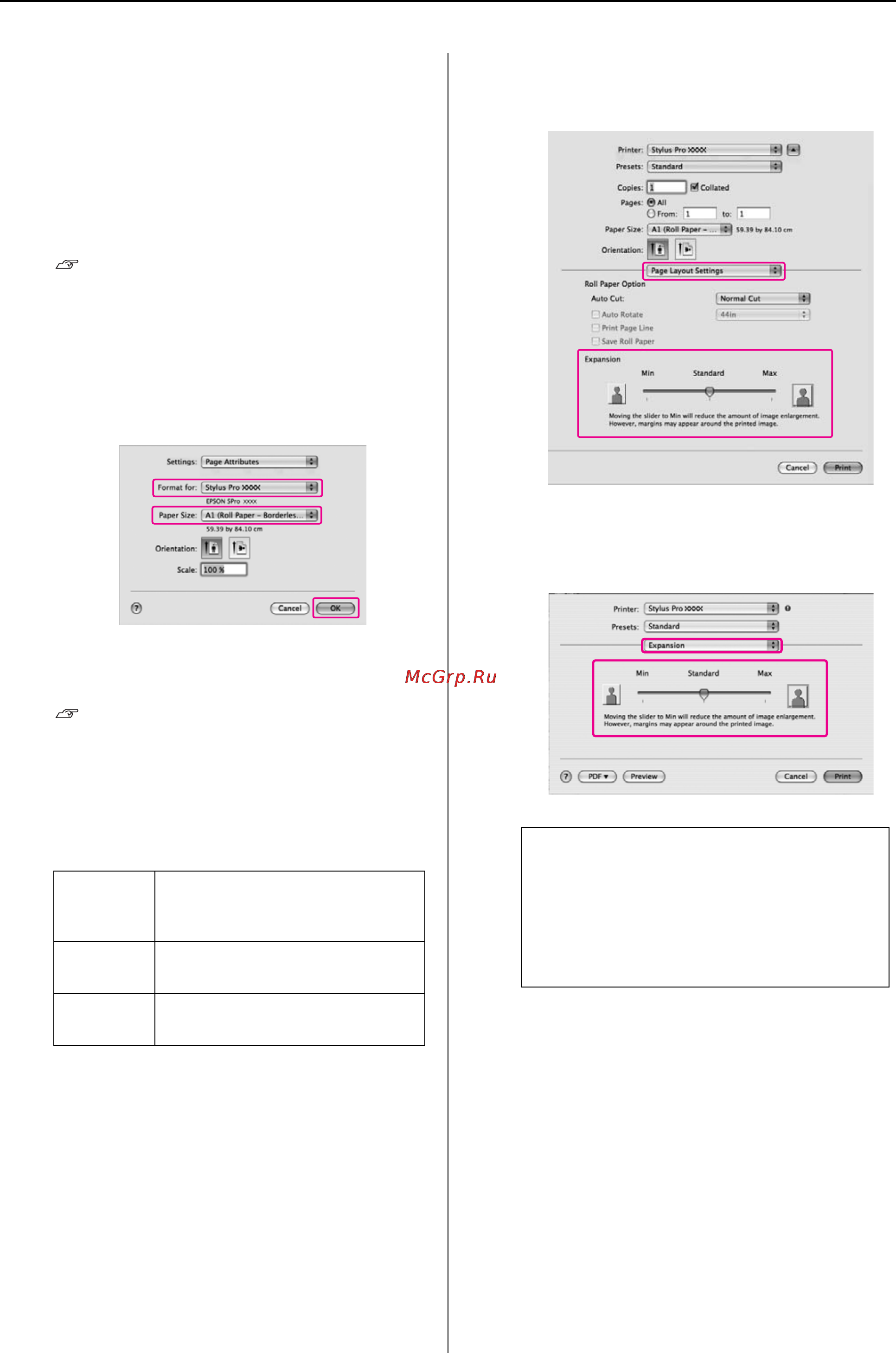 Epson Stylus Pro 9900 [150/205] Для mac os x