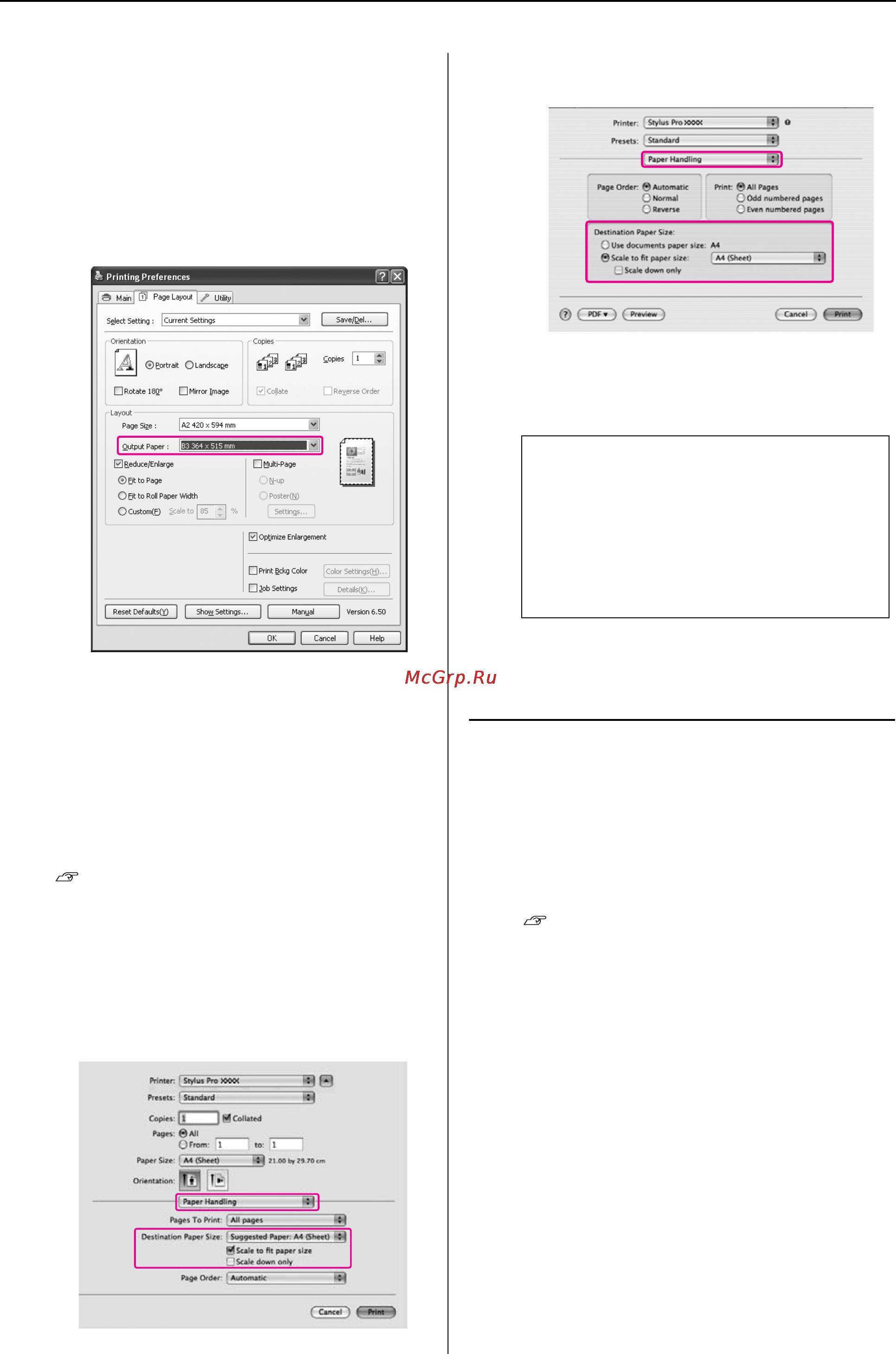 Epson Stylus Pro 9900 [154/205] Fit to roll paper width по ширине рулонной бумаги только для windows