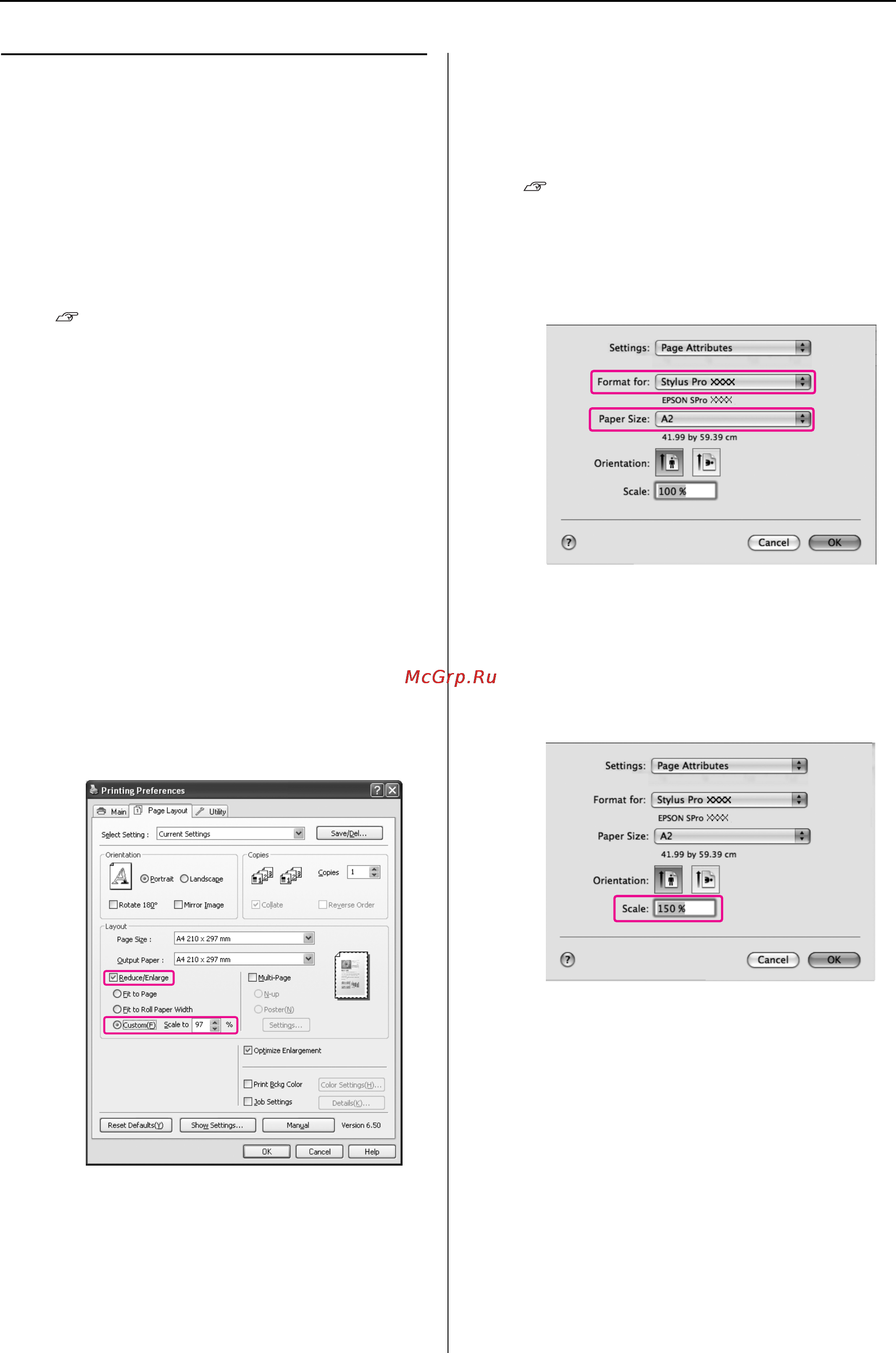 Epson Stylus Pro 9900 [156/205] Custom пользовательский