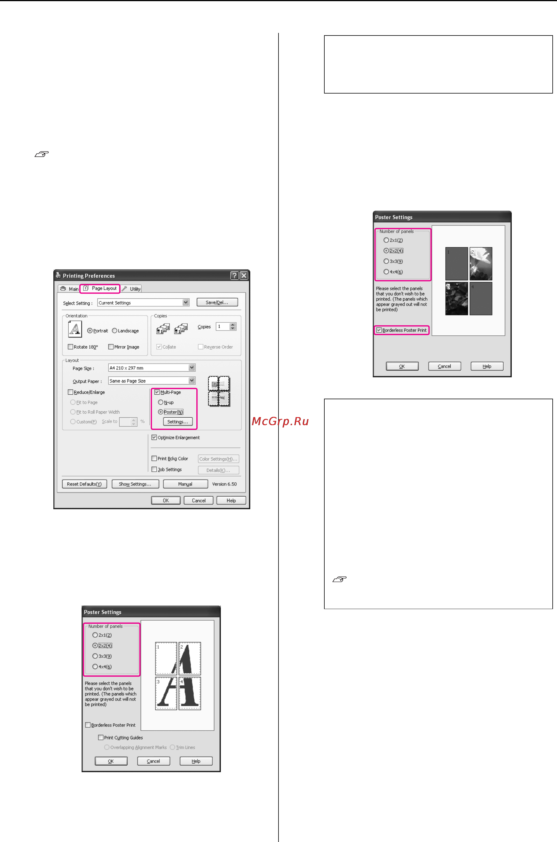 Epson Stylus Pro 9900 Инструкция по эксплуатации онлайн [159/205] 49514