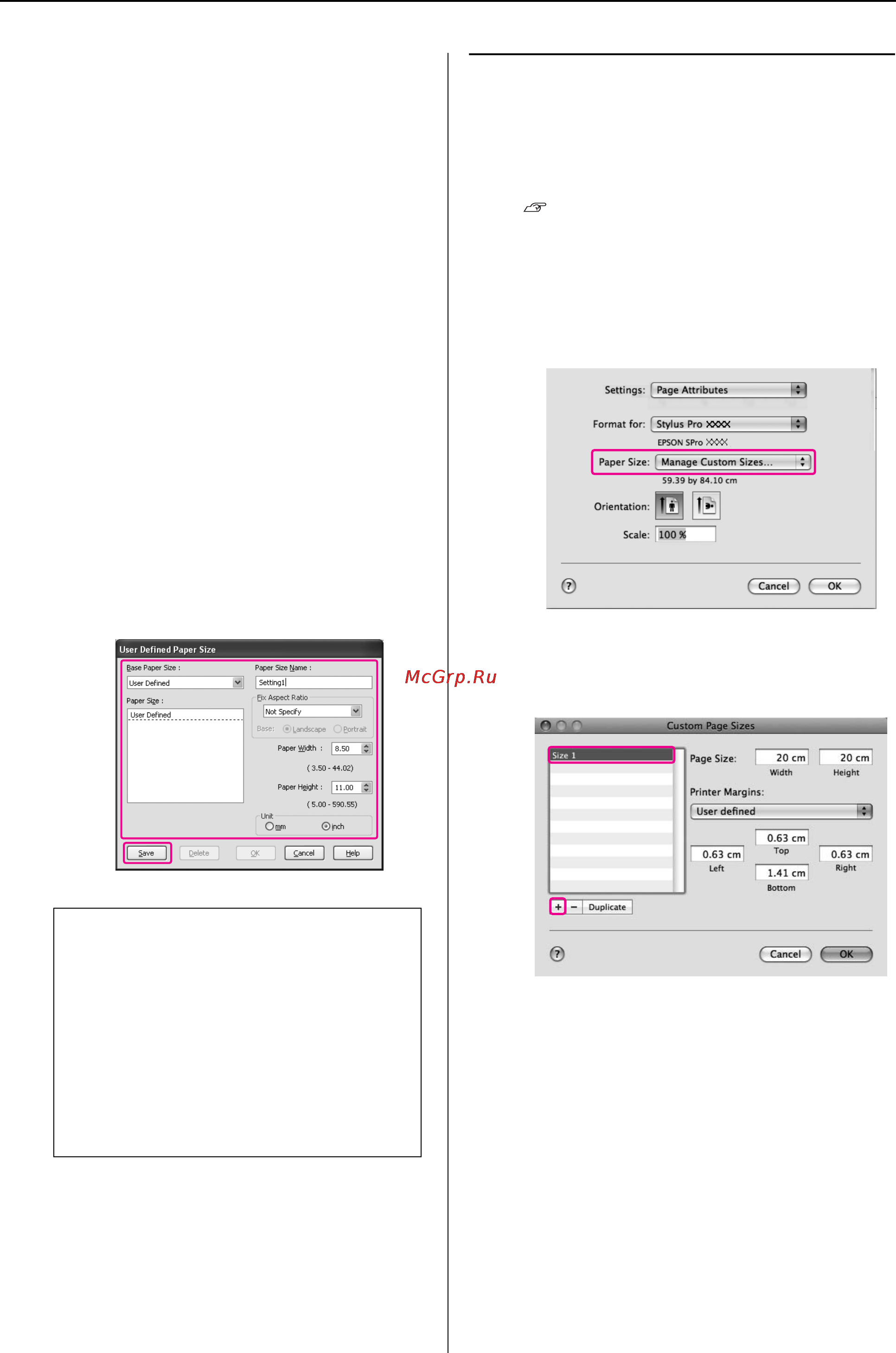 Epson Stylus Pro 9900 [164/205] Для mac os x